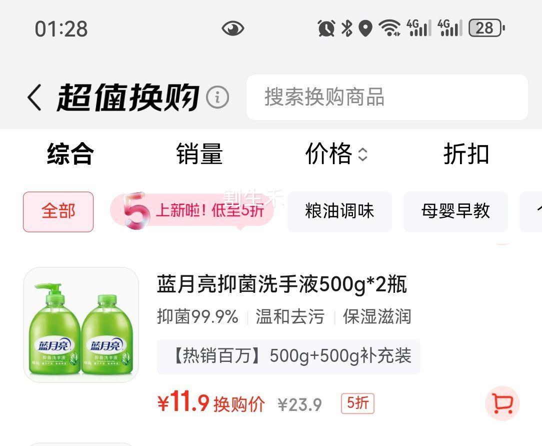  ϴҺ «־ 500g+500g ϴַðŻ֤