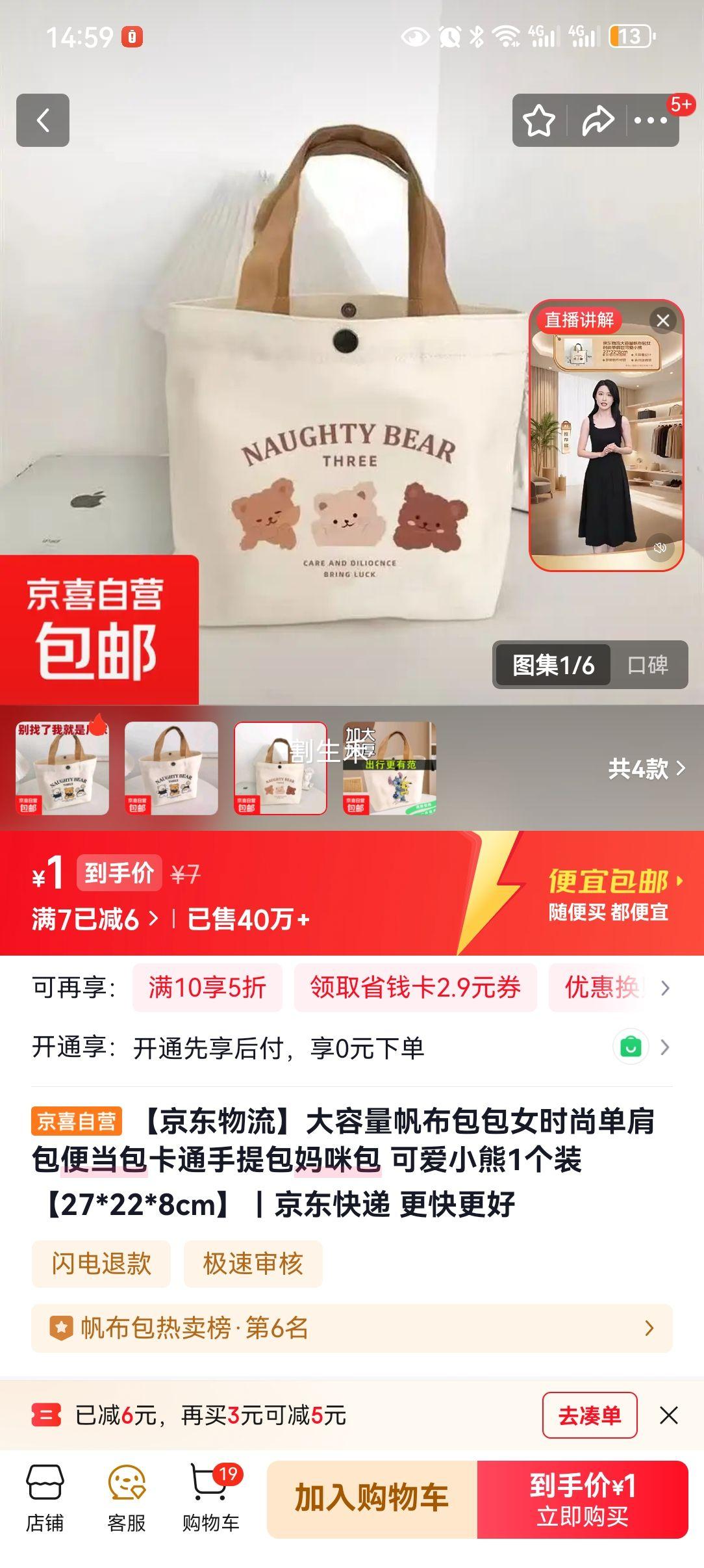   Ůʱе ɰС 27*22*8cmŻ֤