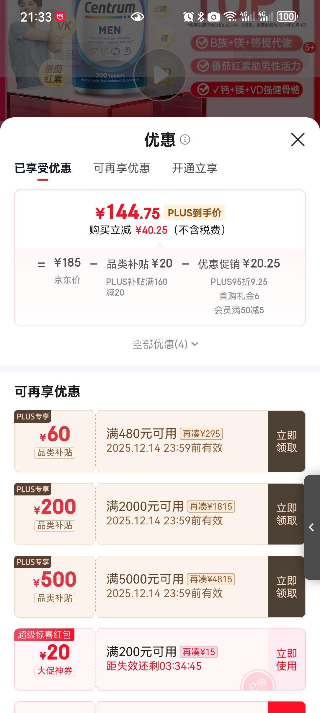 ƴ溣 ʿά B巬Ѻظп ƿ200Ż֤