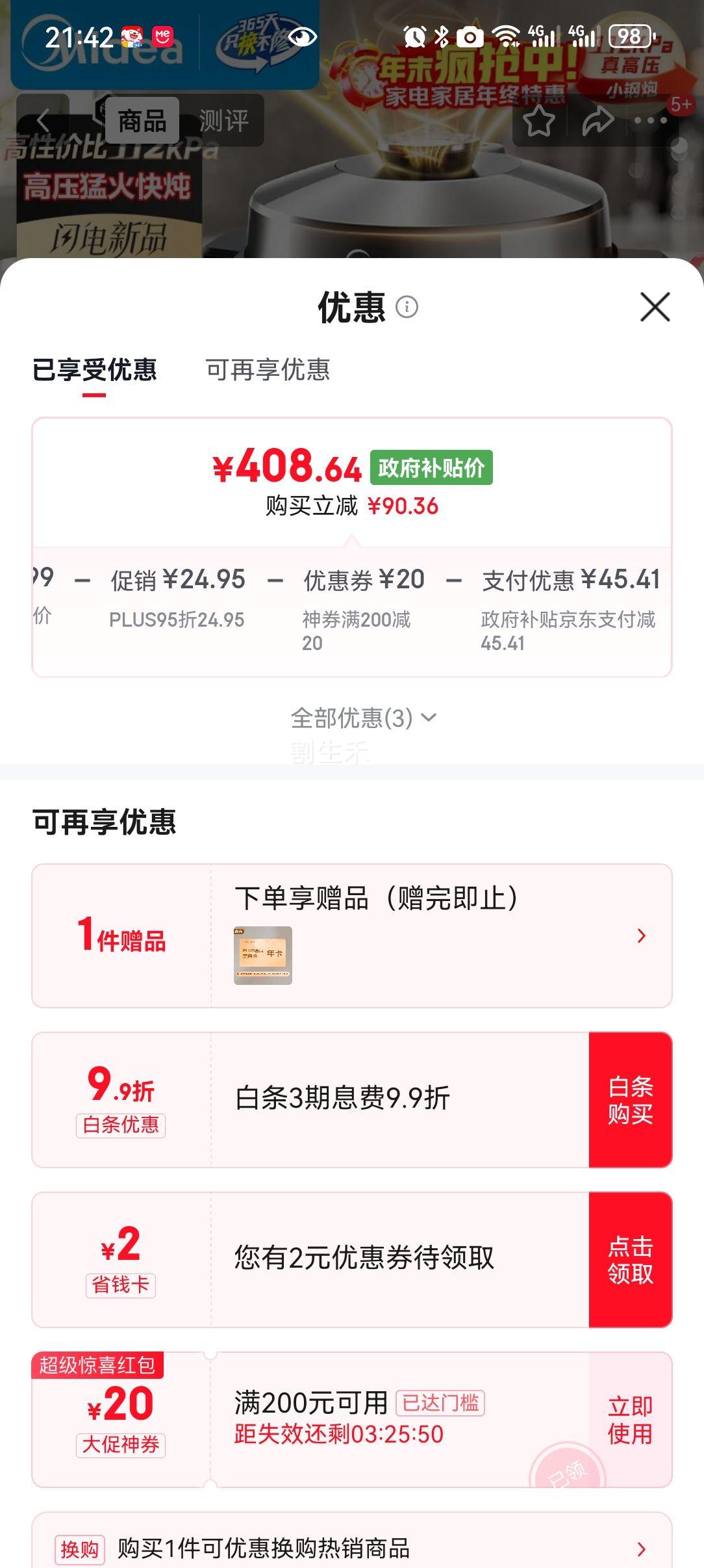  MY-E5830G ѹ 5L˫ 0Ϳ ԤԼ  4-6Ż֤