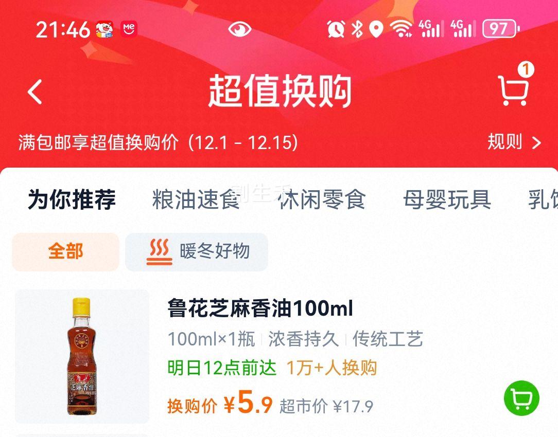 ³ ֥ 100ml ѹեζƷ ʳŻ֤