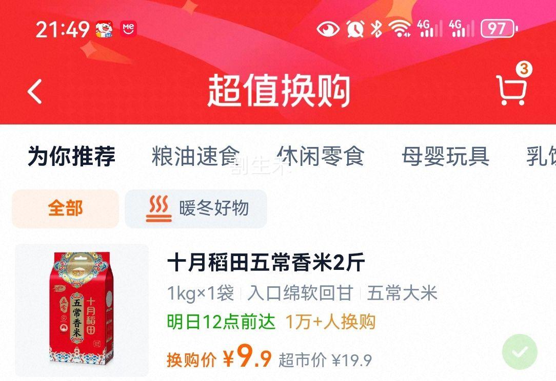 ʮµ 峣 װ һһŻ֤