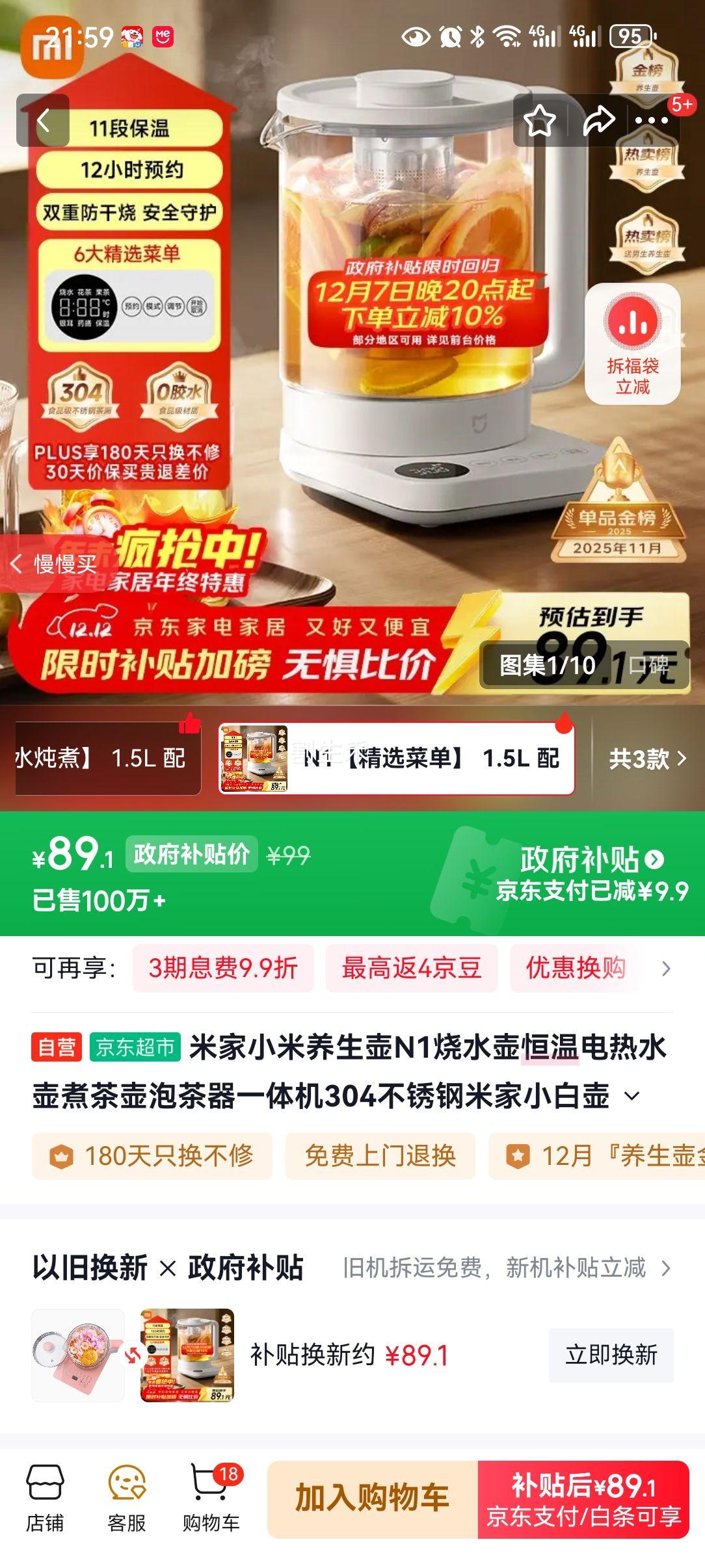 ׼ СN1 µˮ 304 1.5L ©Ż֤