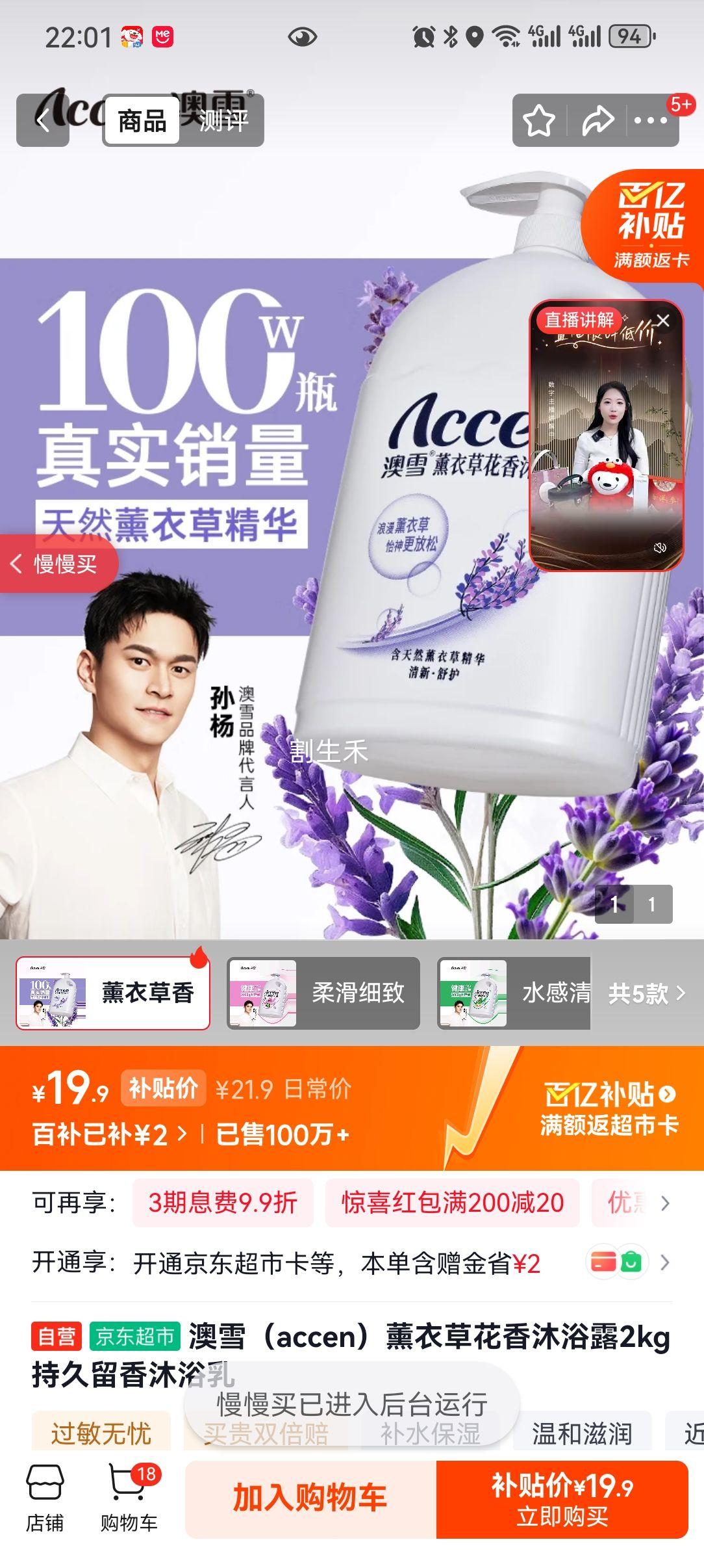 ѩ ޹²ݻԡ¶ 2kg ־ԡŻ֤