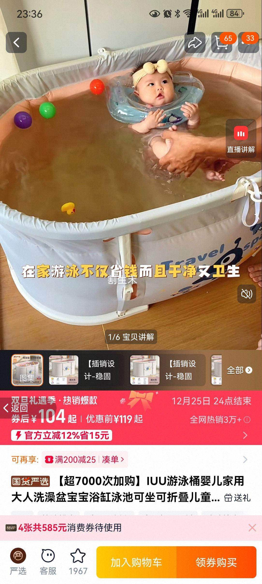 IUU ��ӾͰӤ�����ô���ϴ���豦��ԡ��Ӿ�ؿ������۵���ͯ����Ͱ �ʺ�37-38�Ż�֤��