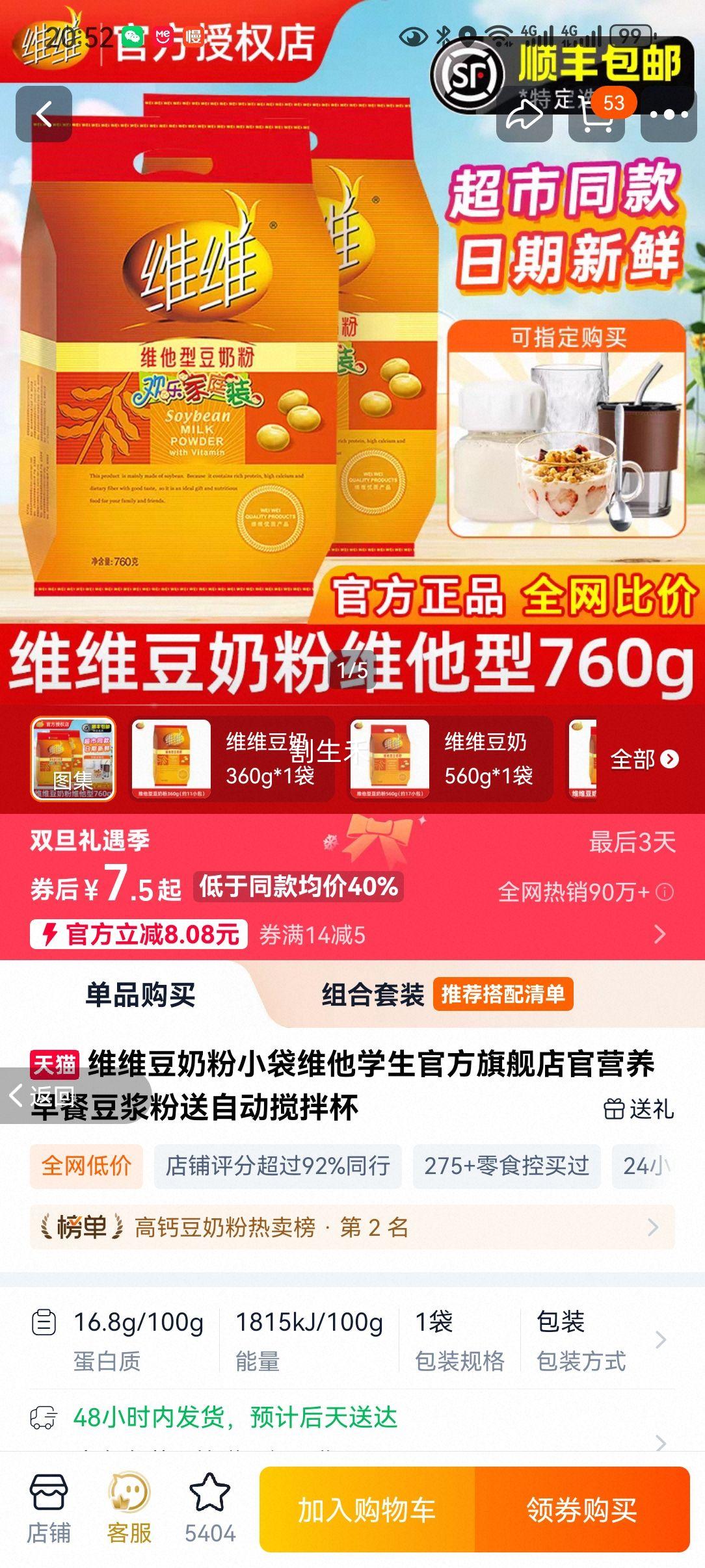 άά ���̷�С�� ά��ѧ��Ӫ����Ͷ����� ���Զ����豭�Ż�֤��