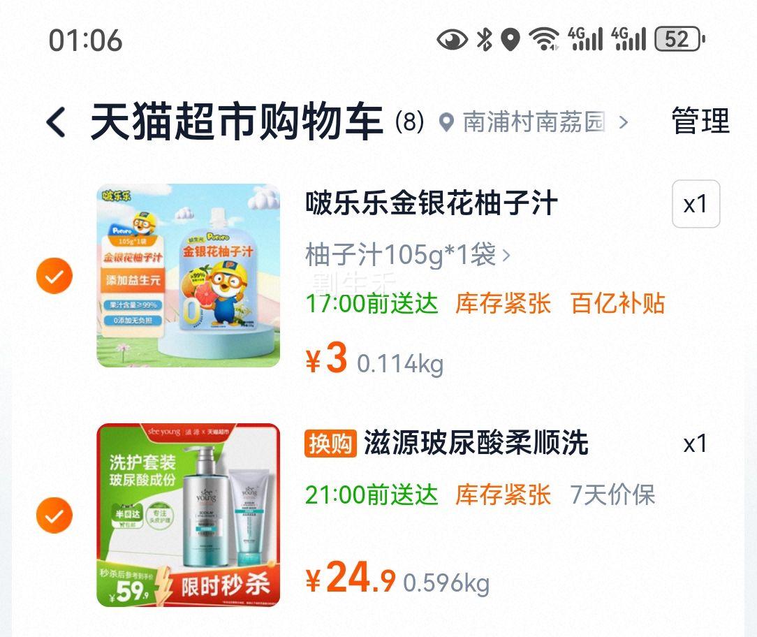 ��Դ������ϴ����װ͸��������ϴ��ˮ��Ůʿˮ�Ᵽʪ��˳��Ĥ��Ʒ�Ż�֤��