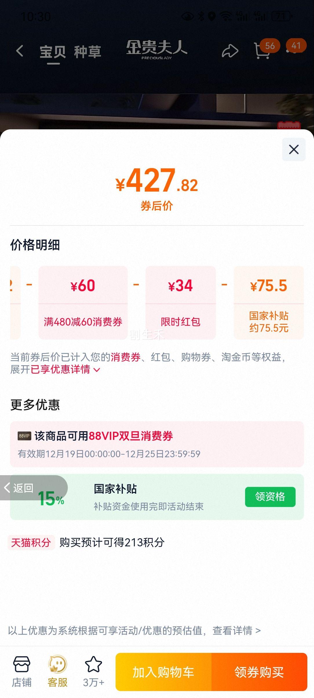 ������ ���ܵ綯���¼� ����ң�� ��̨����ͬ�� �����Ż�֤��