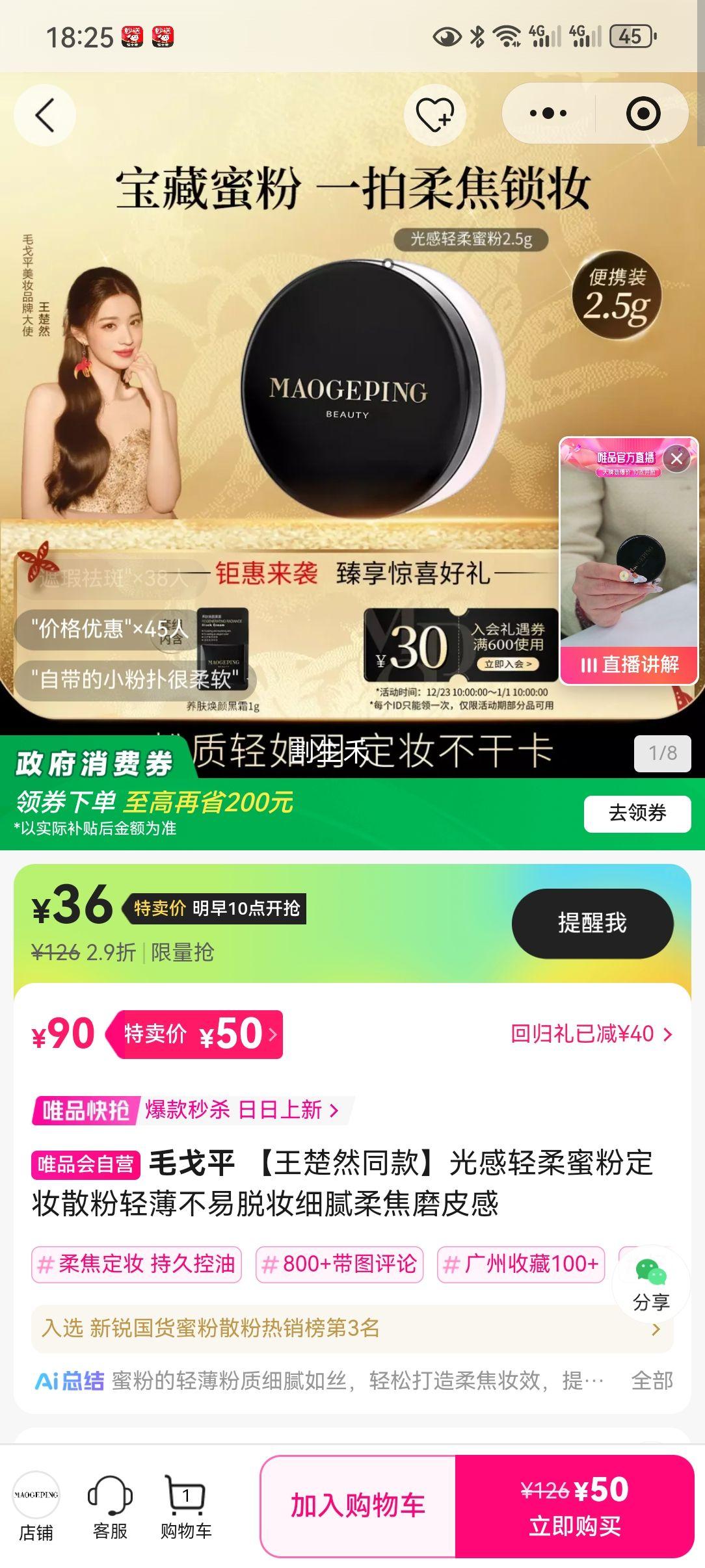 ë��ƽ ��������۷۶�ױɢ�� ����Ȼͬ�� �ᱡϸ���όĥƤ���Ż�֤��