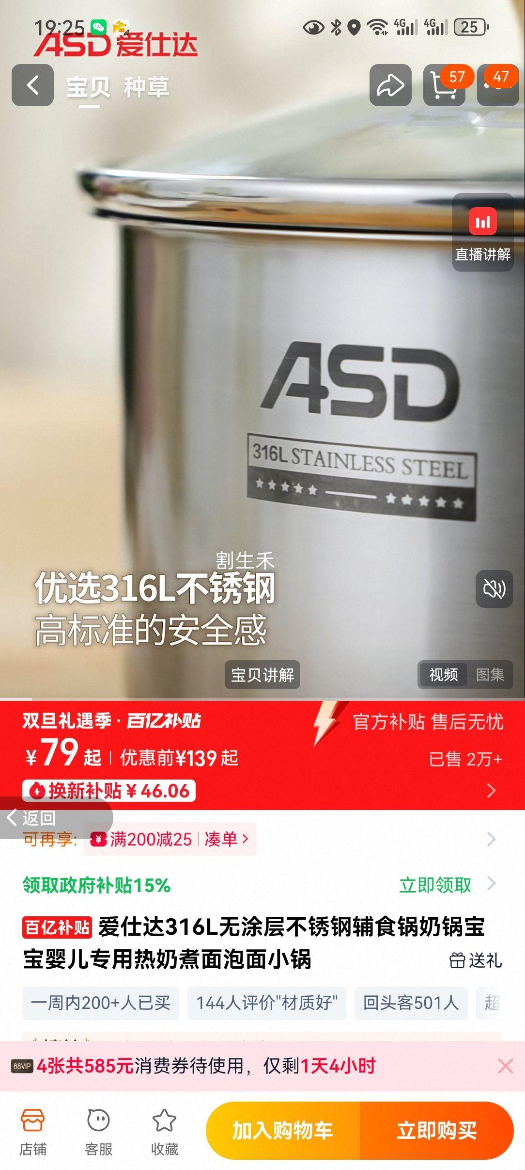 ���˴� 316L��Ϳ�㲻��ָ�ʳ�� �̹� ����Ӥ��ר�� ������������С���Ż�֤��