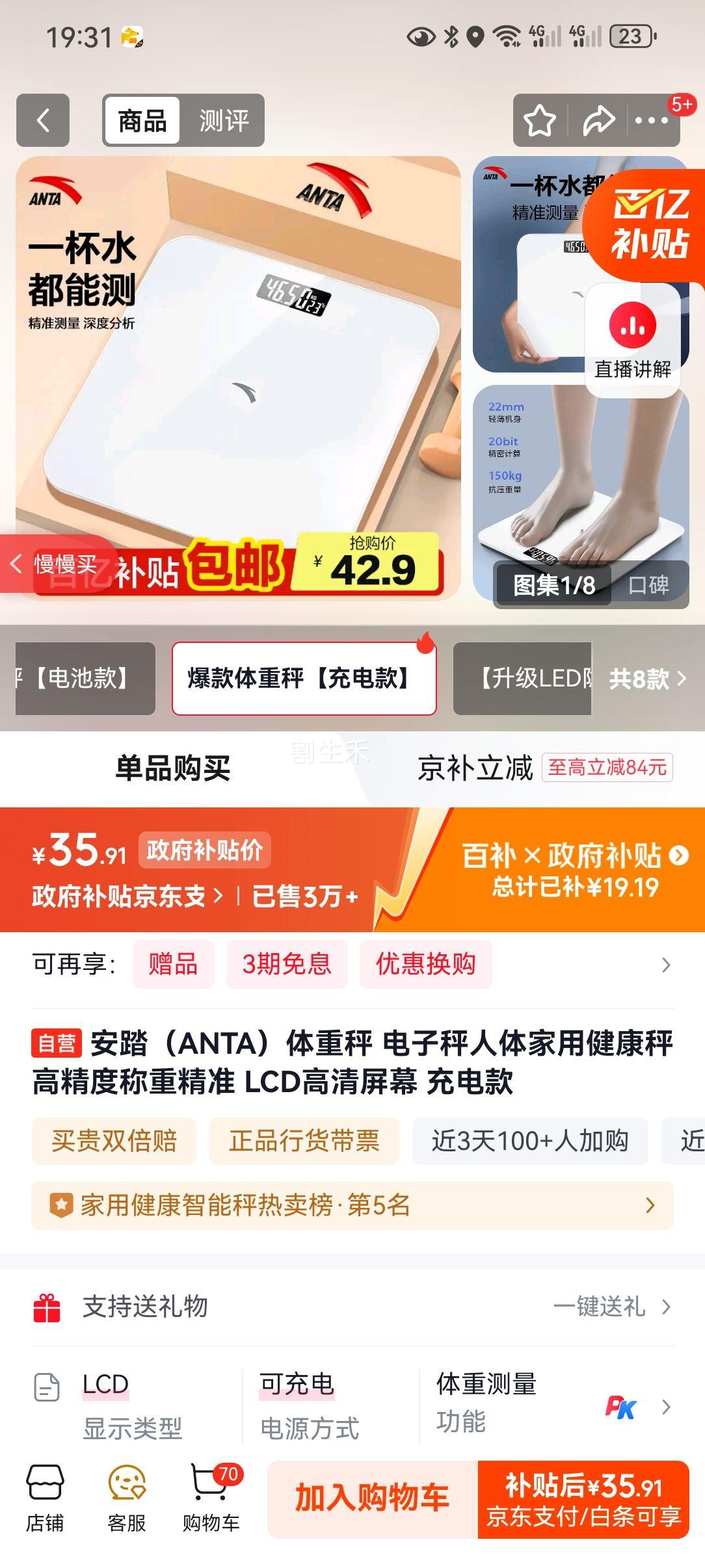 ��̤ ���ӳ�������ý����� ���� LCD������Ļ �߾��ȳ��ؾ�׼�Ż�֤��