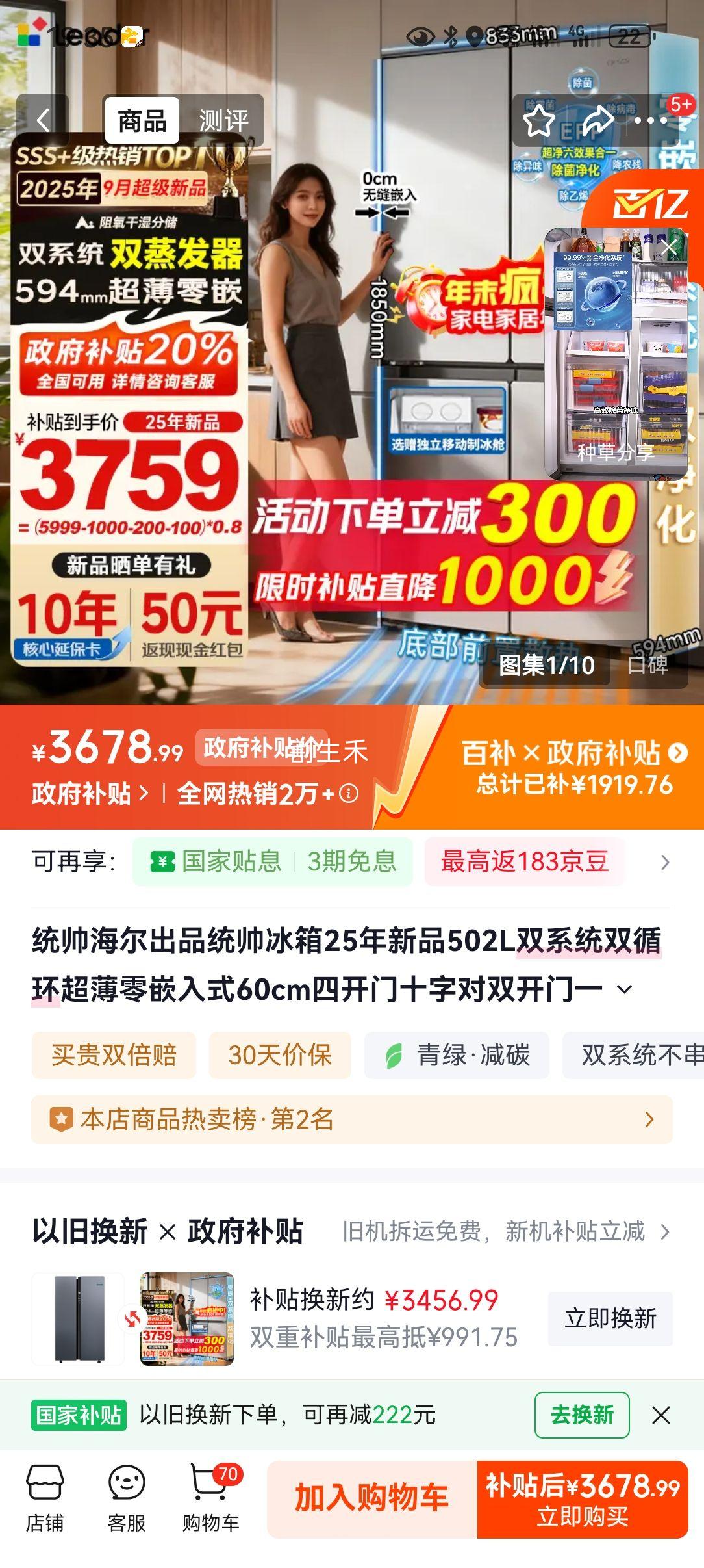 ���� ɽ�軨ϵ��502��ʮ�ֶԿ��ű��� LTD-521WDC9U1�Ż�֤��