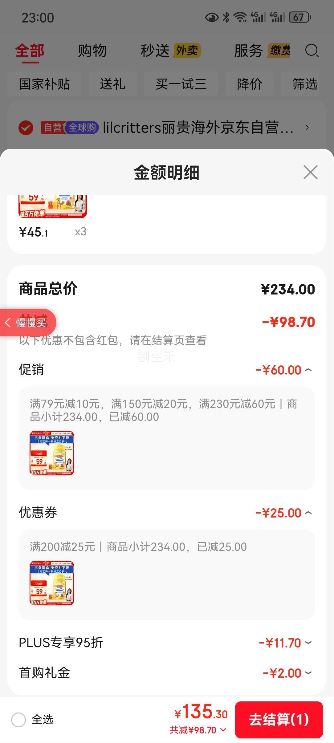 С���� �����ͯ����ά�������� 70�� D3άCп 0���� 2��+�Ż�֤��