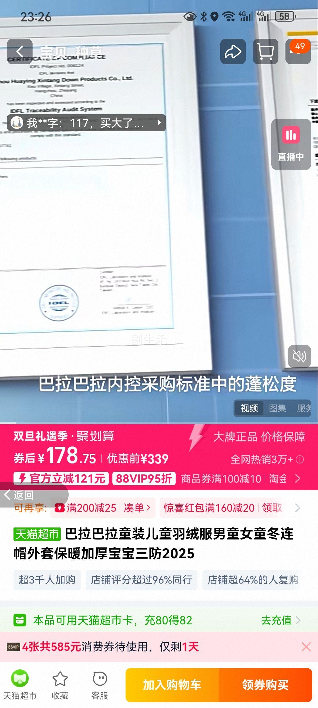 �������� ͯװ��ͯ���޷� ��ͯŮͯ����ñ���� ��ů�Ӻ� �������� 2025�Ż�֤��