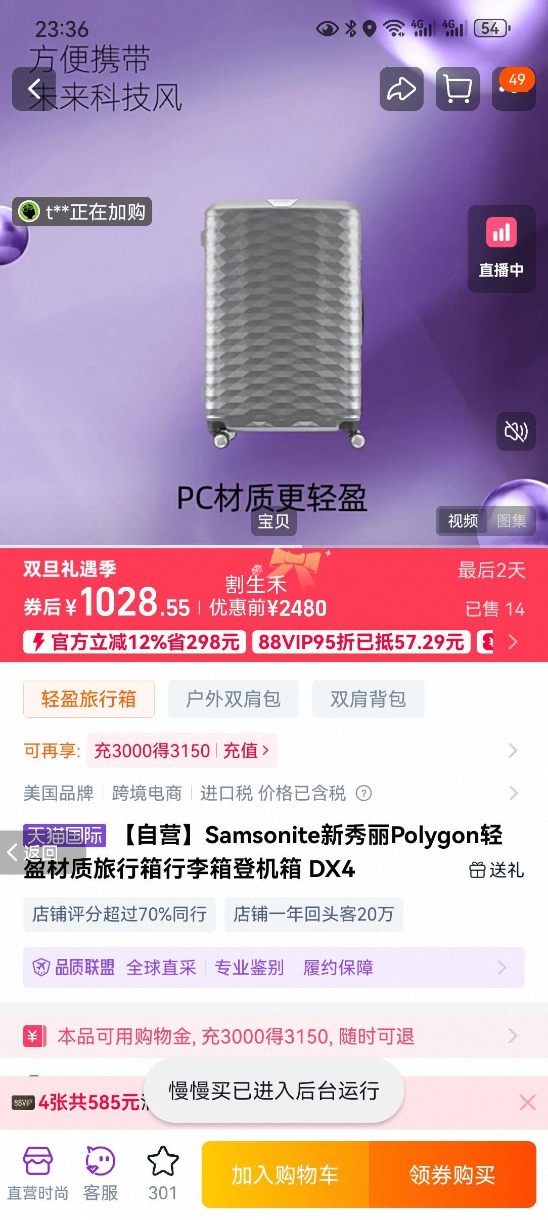 Samsonite ������ Polygon ��ӯ���������� DX4 �ǻ����Ż�֤��