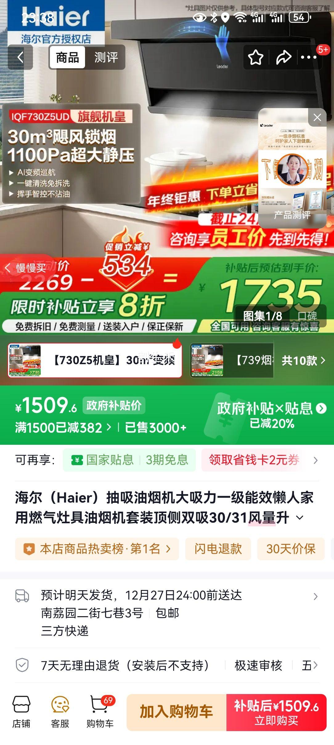 ���� F30Leader �����̻� 30m3��Ƶ1100Pa ����˫�� һ����Ч �콢���Ż�֤��