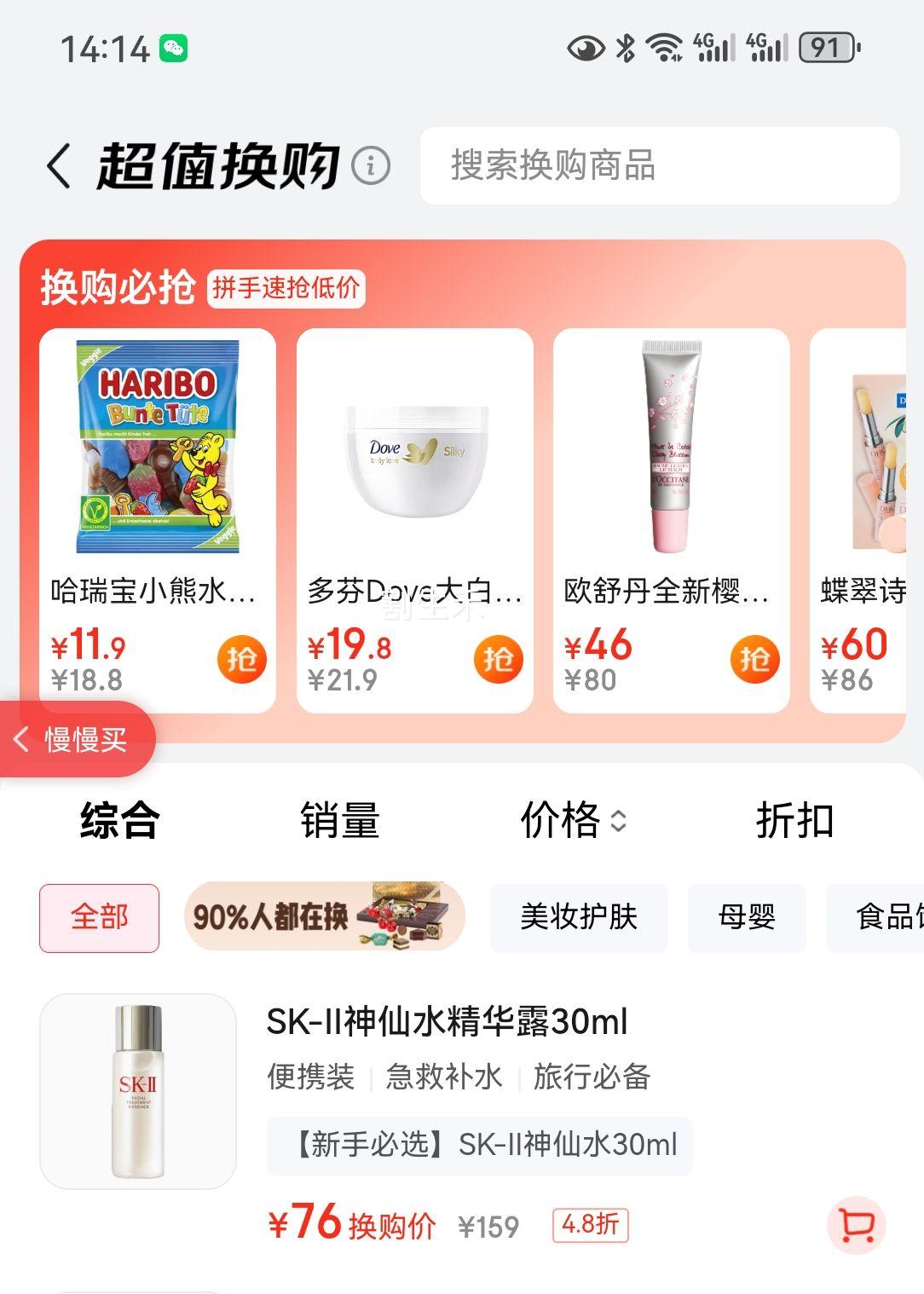 SK-II ����ˮ30ml ��ˮ���׾��� ���� Ů������ʥ������ ����װ�Ż�֤��