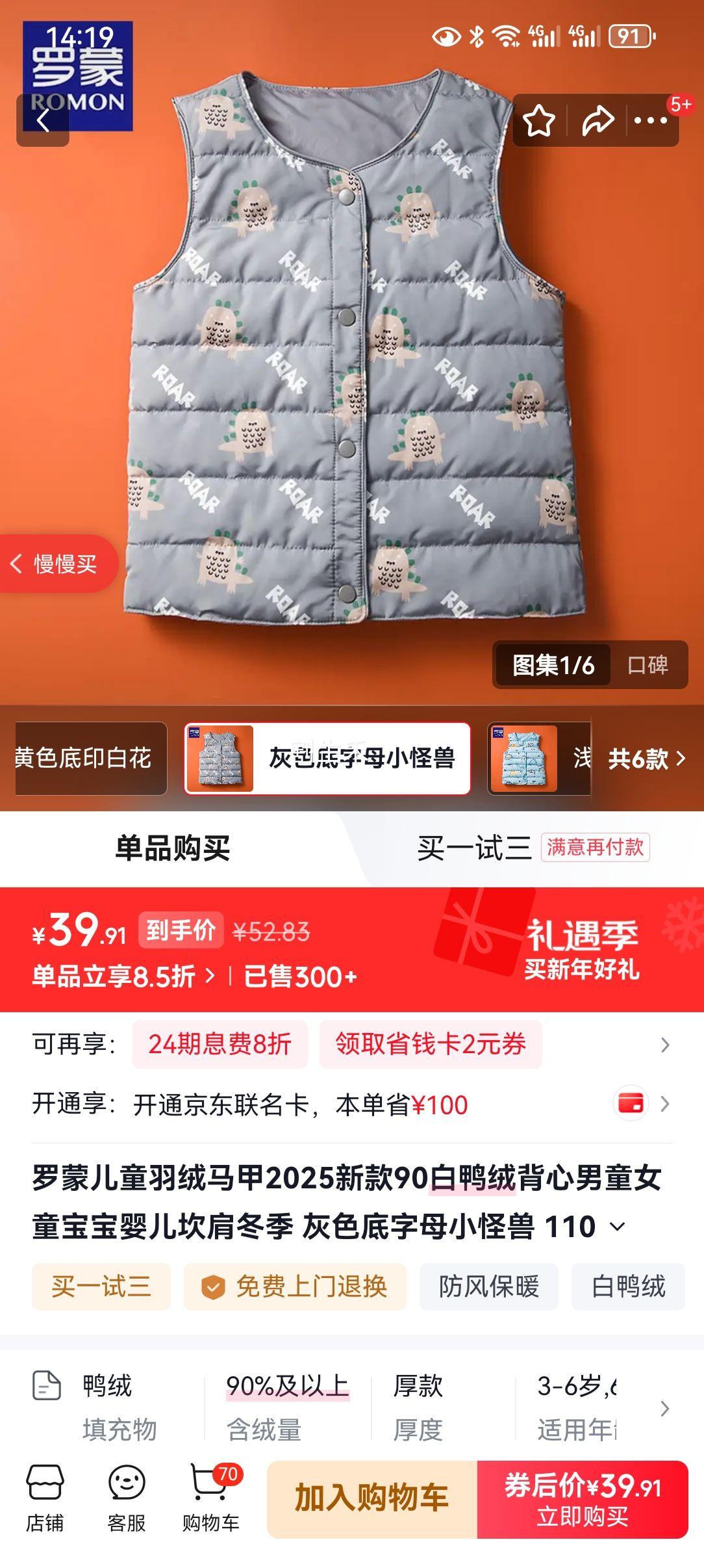 ���� ��ͯ�������� 90��Ѽ�� 110cm ��ɫ����ĸС���� ������15���Ż�֤��