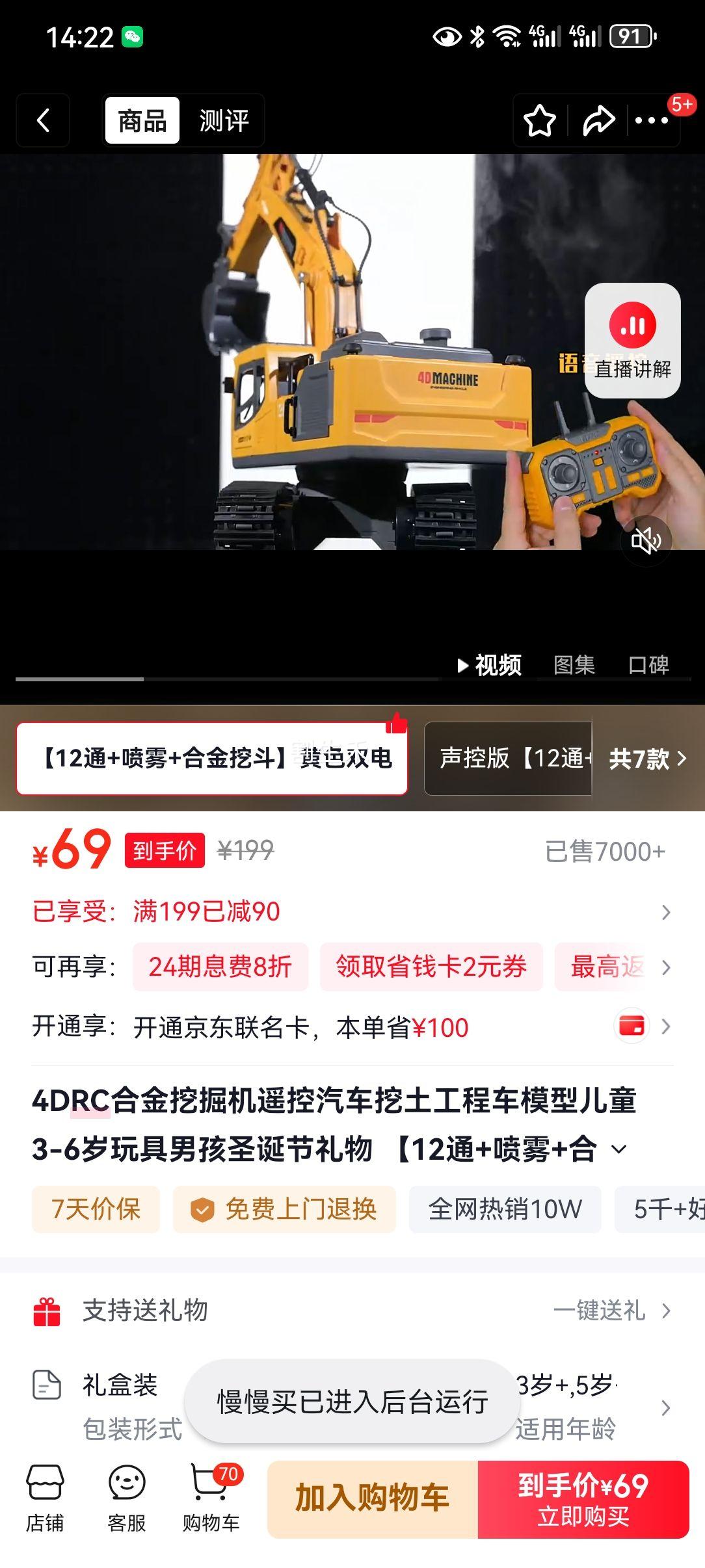 4DRC�Ͻ��ھ��ң�������������̳�ģ�� ��ɫ˫�� 12ͨ+����+�Ͻ��ڶ� 3-6���к�����Ż�֤��