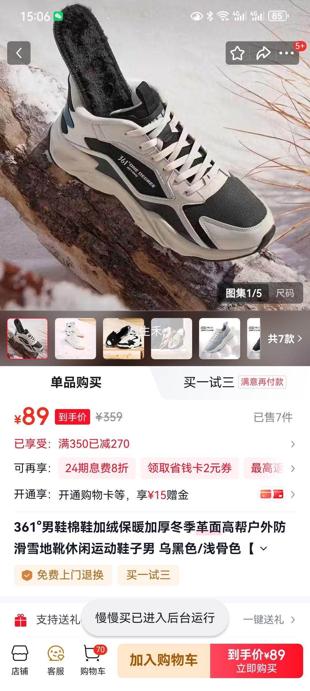 361�� ��Ь���ޱ�ů�߰�ѩ��ѥ �ں�ɫ/ǳ��ɫ ����6724A 42�Ż�֤��