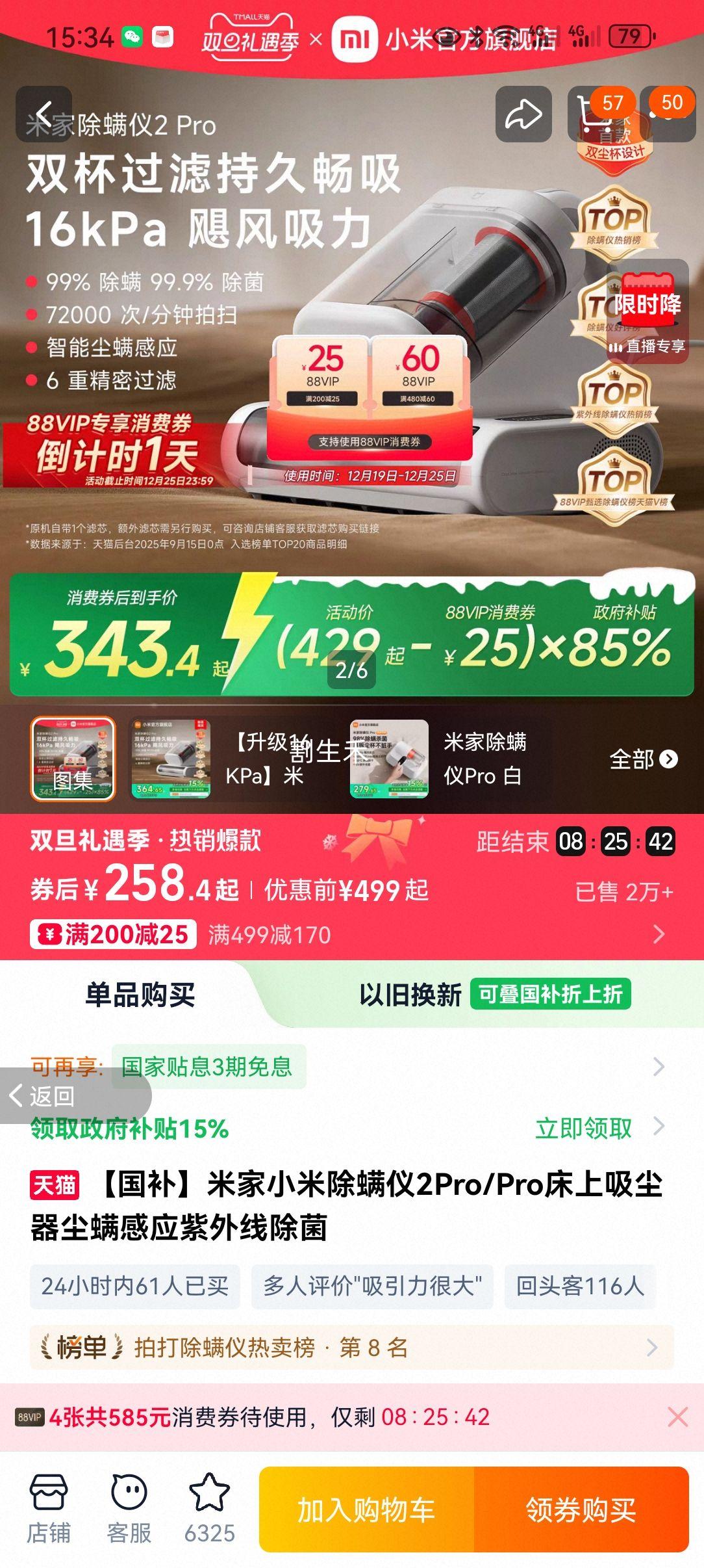 �׼� С�׳�����2Pro ���������� ������Ӧ �����߳��� ��ɫ�Ż�֤��