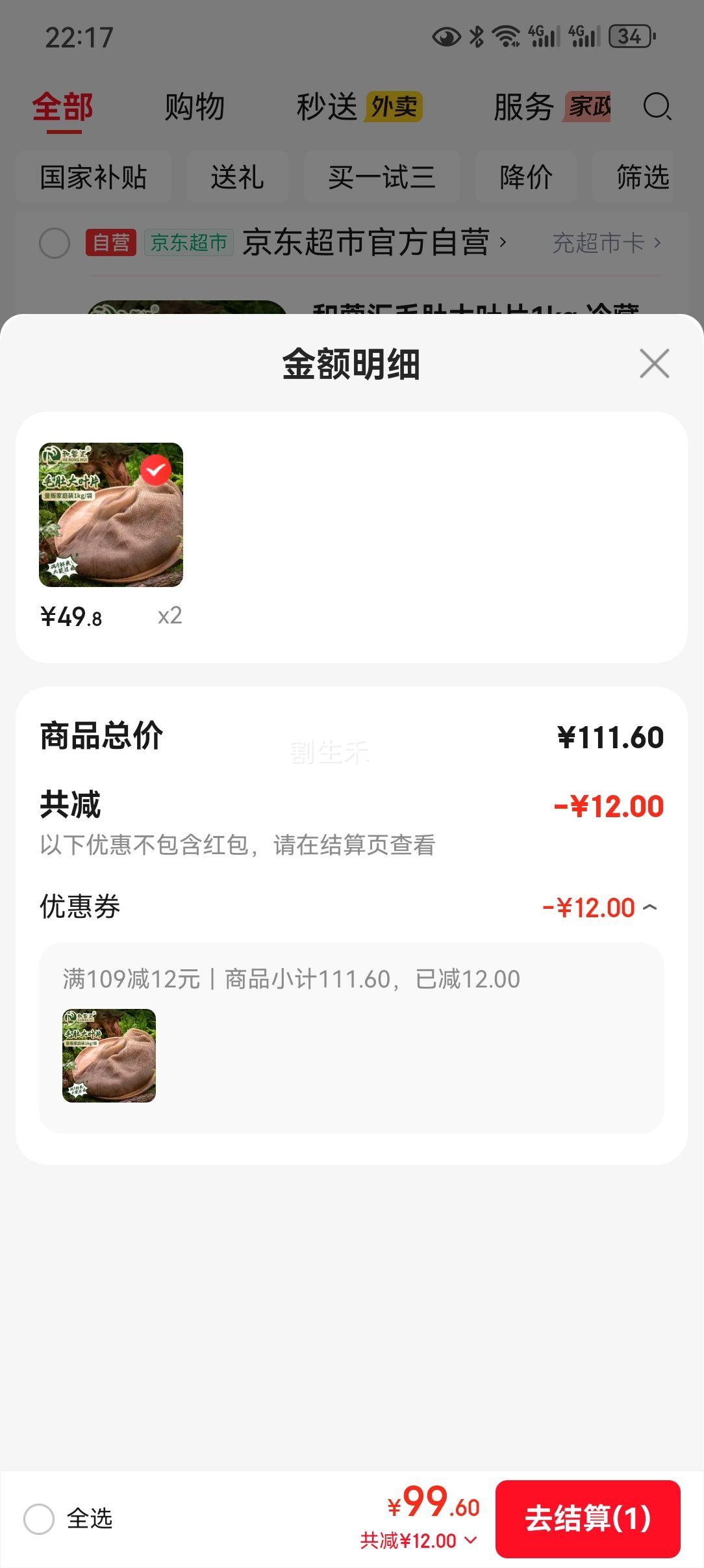 ���ػ� ë�Ǵ�ҶƬ 1kg ��� ��ë�� ǧ������ �������60%�Ż�֤��