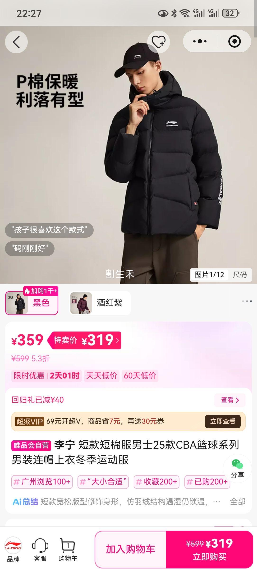 ���� �̿���޷���ʿ CBA����ϵ�� ��ñ���� �����˶��� 25���Ż�֤��