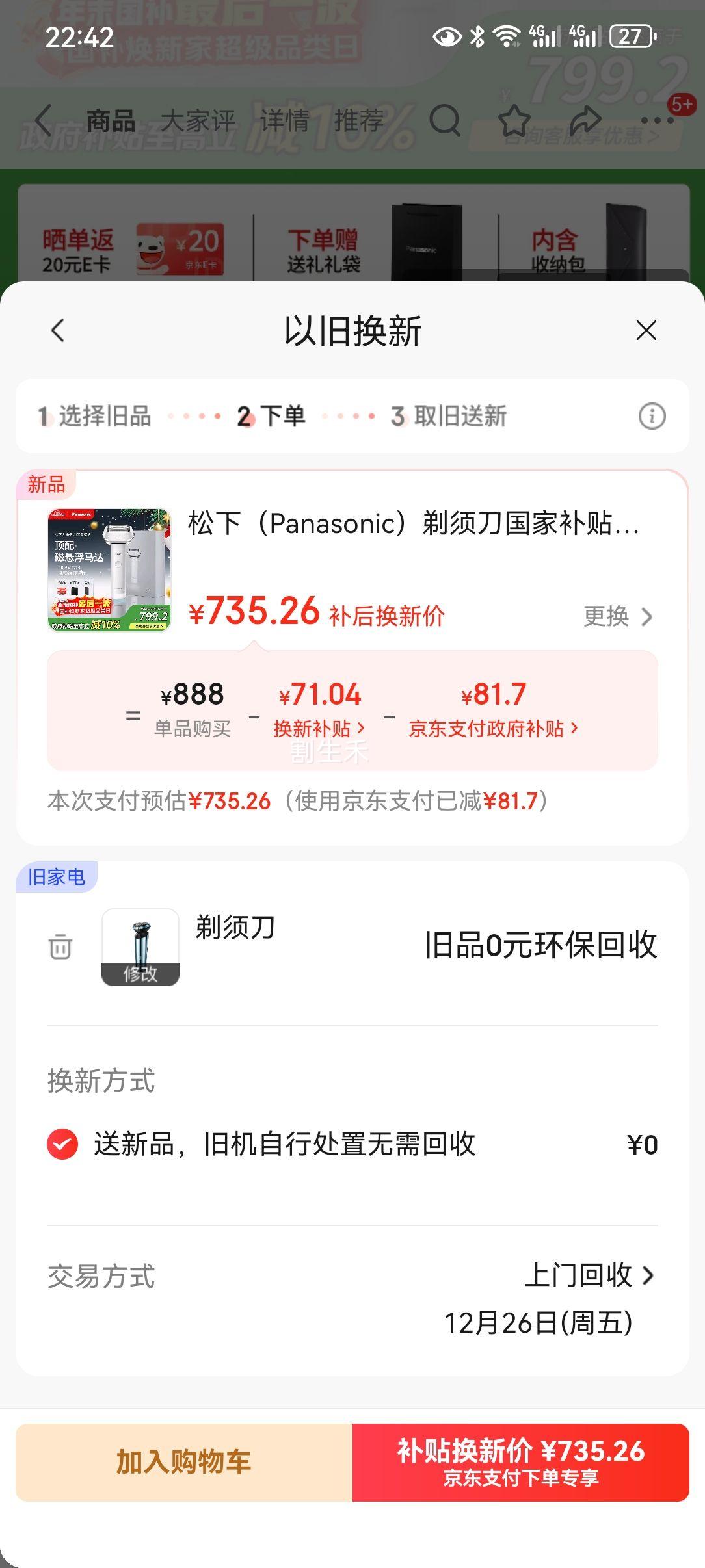 ���� LM51 �綯���뵶 �嵶ͷ ����ʽ ��Я���� �������� ��ɫ�Ż�֤��