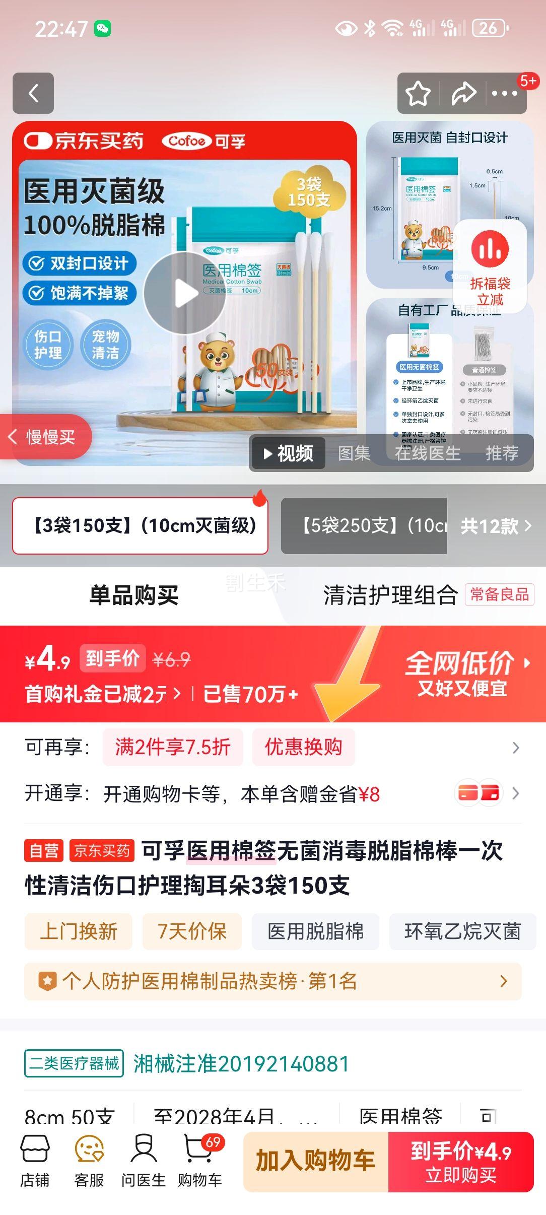 ���� ҽ����ǩ �޾�������֬�ް� һ��������˿ڻ����Ͷ��� 3��150֧�Ż�֤��