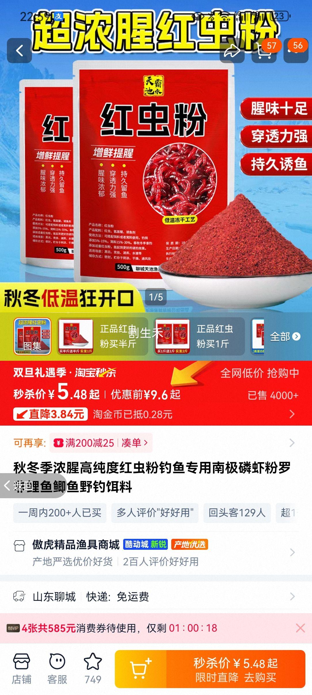 �ﶬ��Ũ�ȸߴ��Ⱥ��� �ϼ���Ϻ�� ����ר�� �޷���������Ұ������ ��Ʒ �����Ͱ�� ʵ��1���Ż�֤��