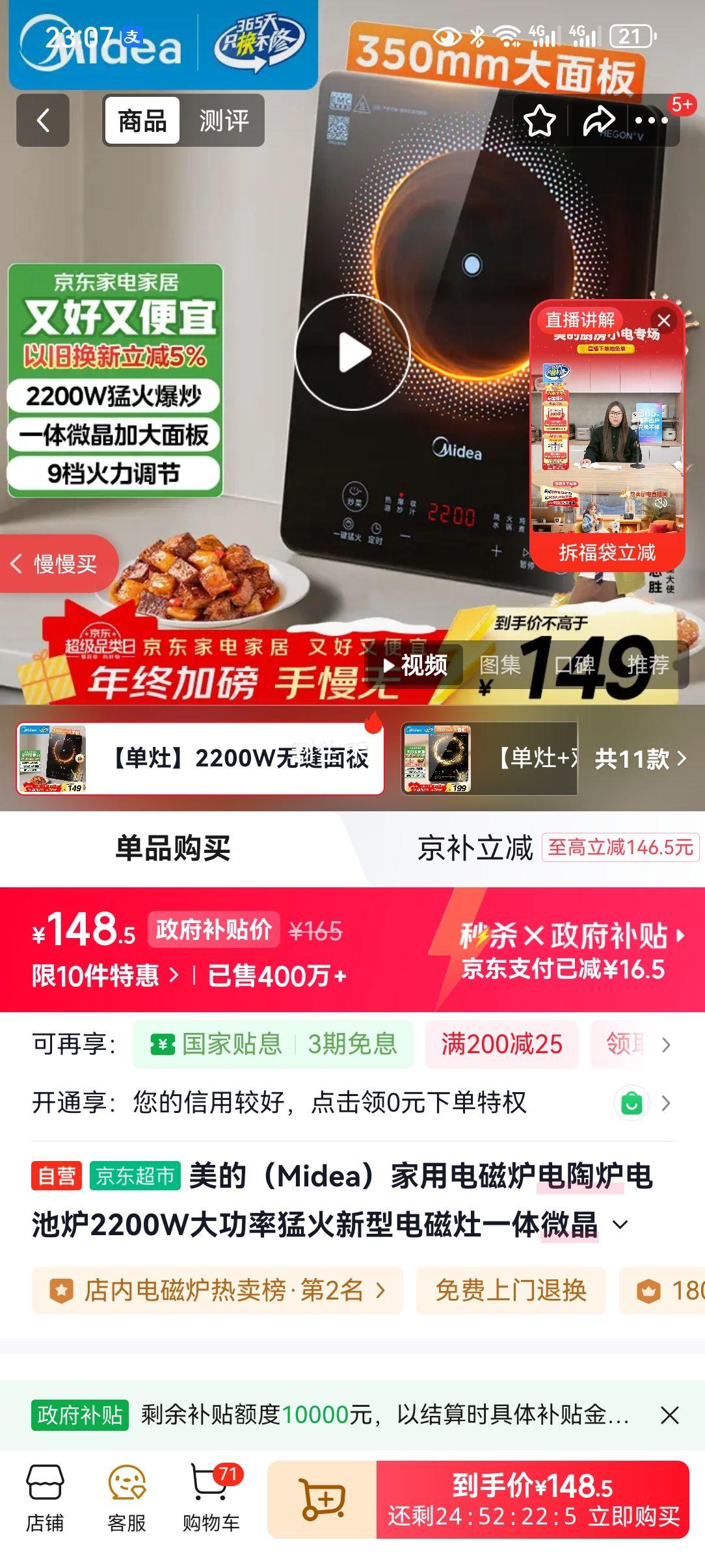 ���� MC-22MB06 ���¯����¯ 2200W�����ͻ�΢��������ܶ�ʱ���¯�Ż�֤��