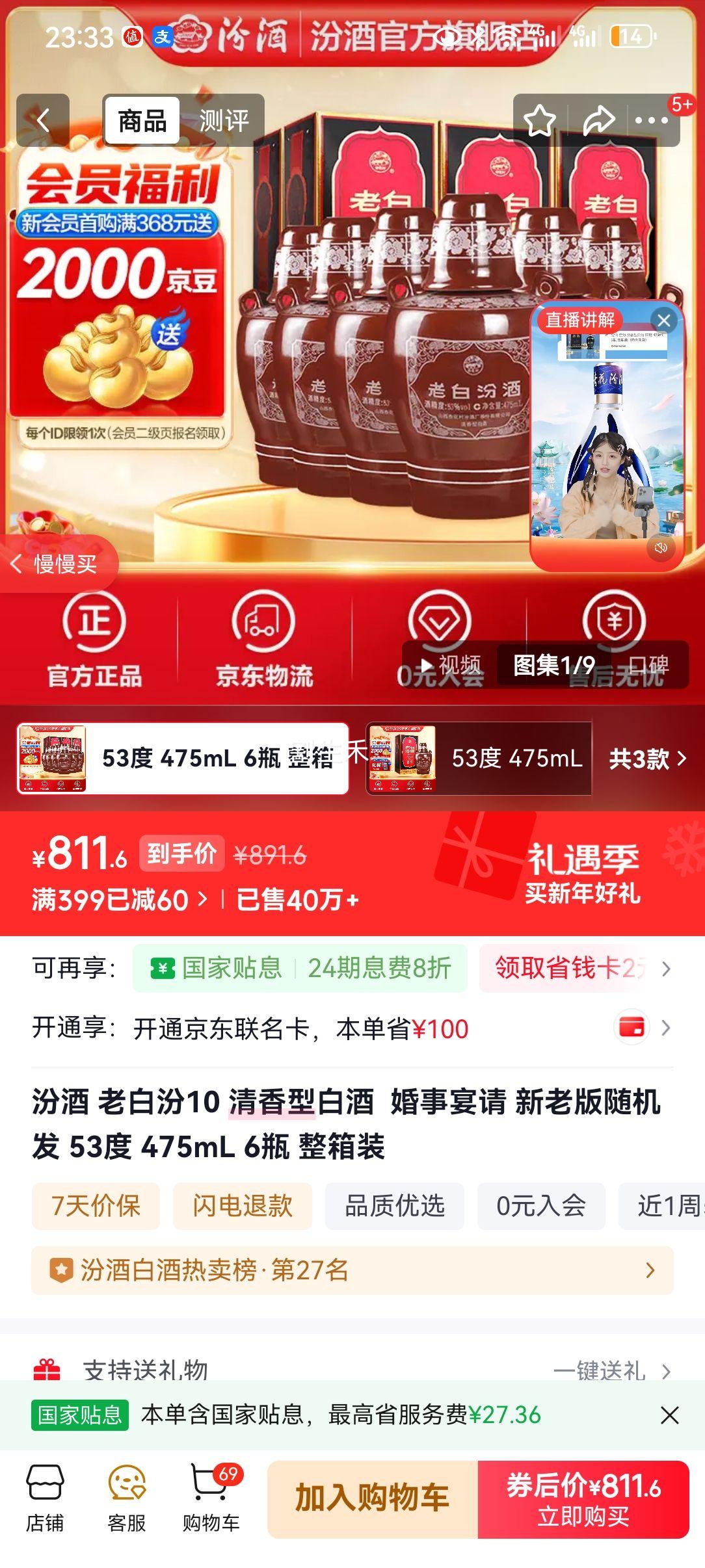 �ھ� �ϰ׷�10 53�������Ͱ׾� 475ml 6ƿװ�Ż�֤��