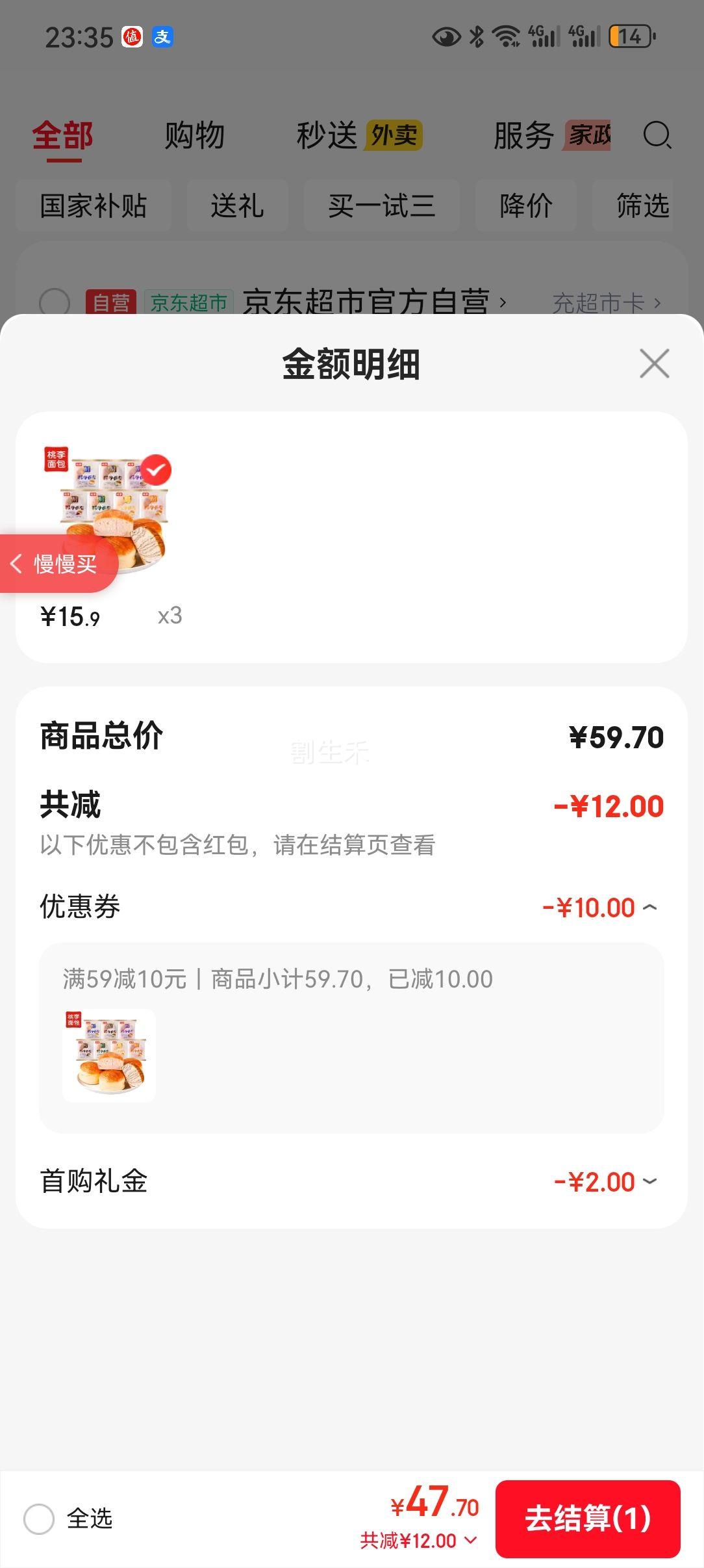 ���� ��ĸ���7ζ������ 525g �����˺��� ����������ʳ�����Ż�֤��