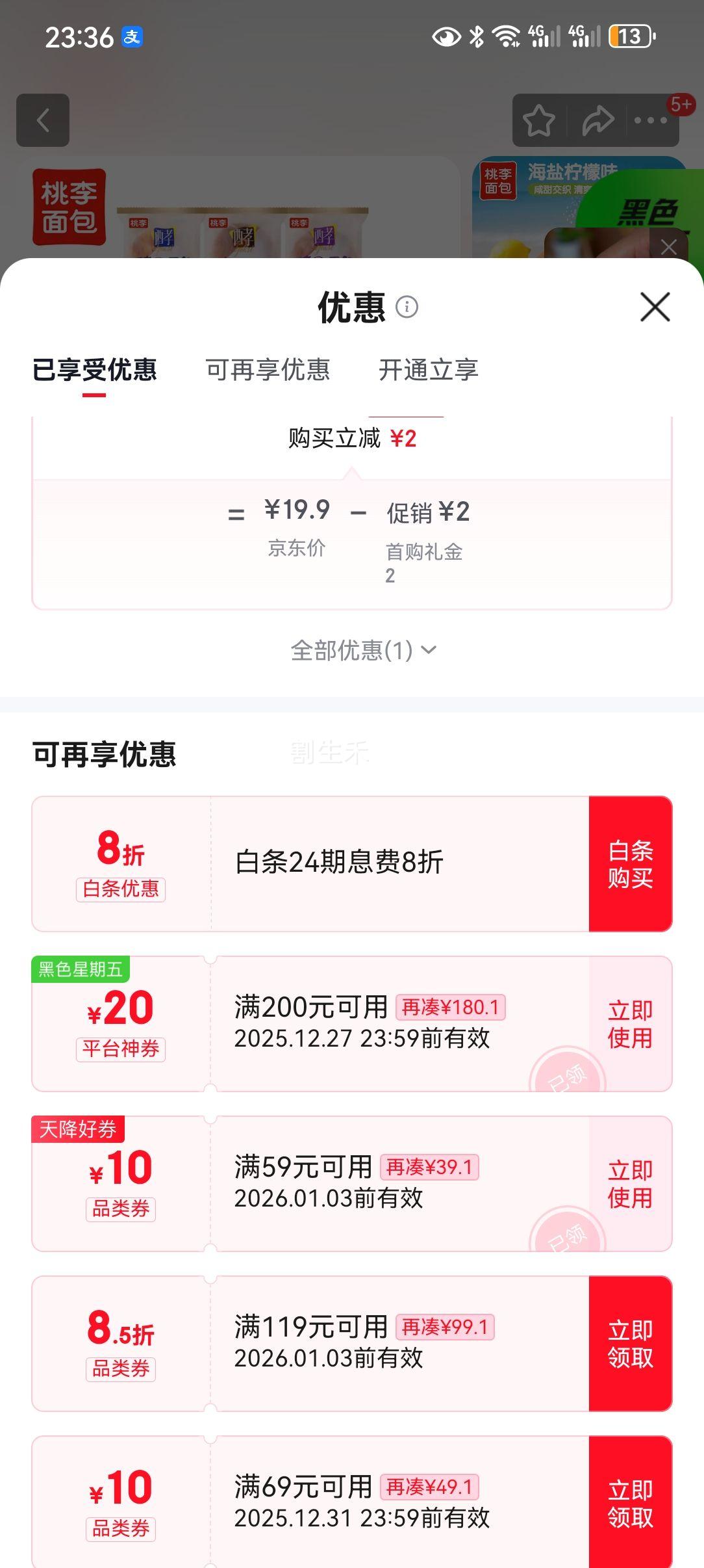 ���� ��ĸ���7ζ������ 525g �����˺��� ����������ʳ�����Ż�֤��