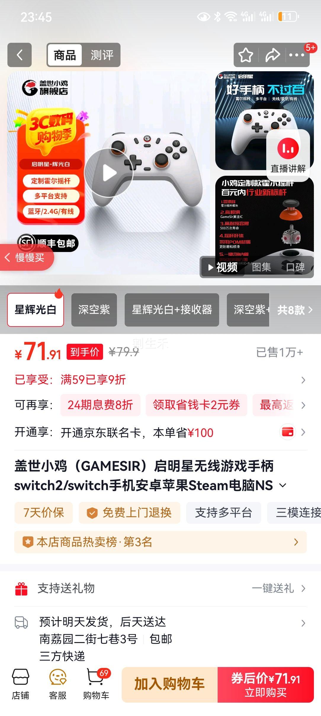 ����С�� ������������Ϸ�ֱ� NS2pro ������������˫�˳��б�����ZA �ǻԹ���Ż�֤��