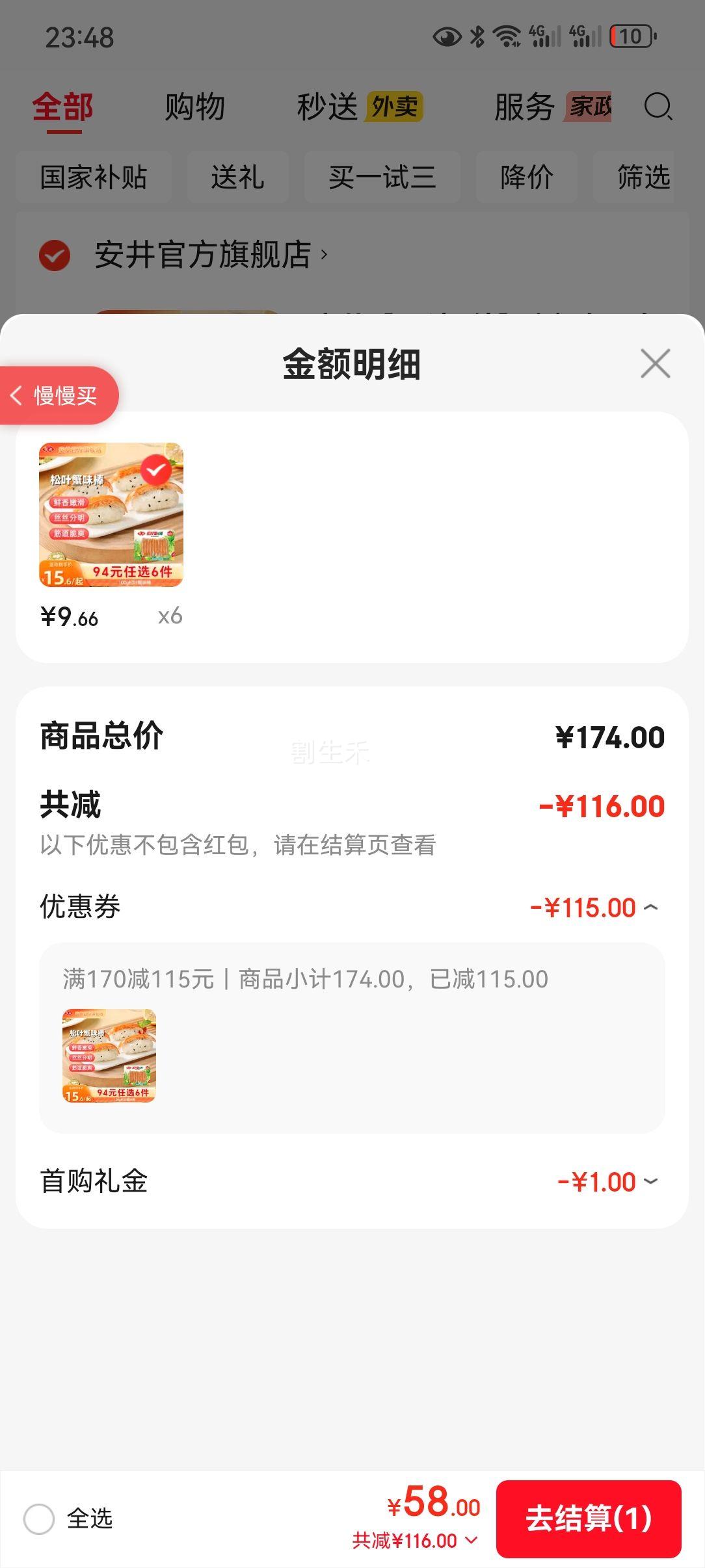 ���� ��Ҷзζ�� ������� �������� 100g*1���Ż�֤��