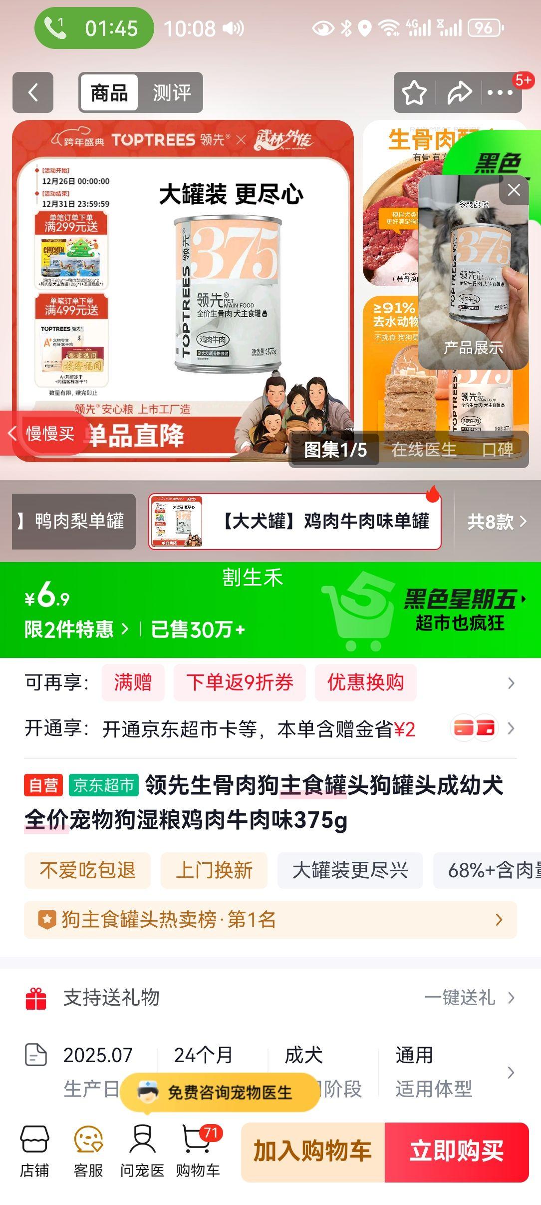 ������ ���⹷��ʳ��ͷ ����ͷ ����Ȯȫ�۳��ﹷʪ�� ����ţ��ζ 375g�Ż�֤��