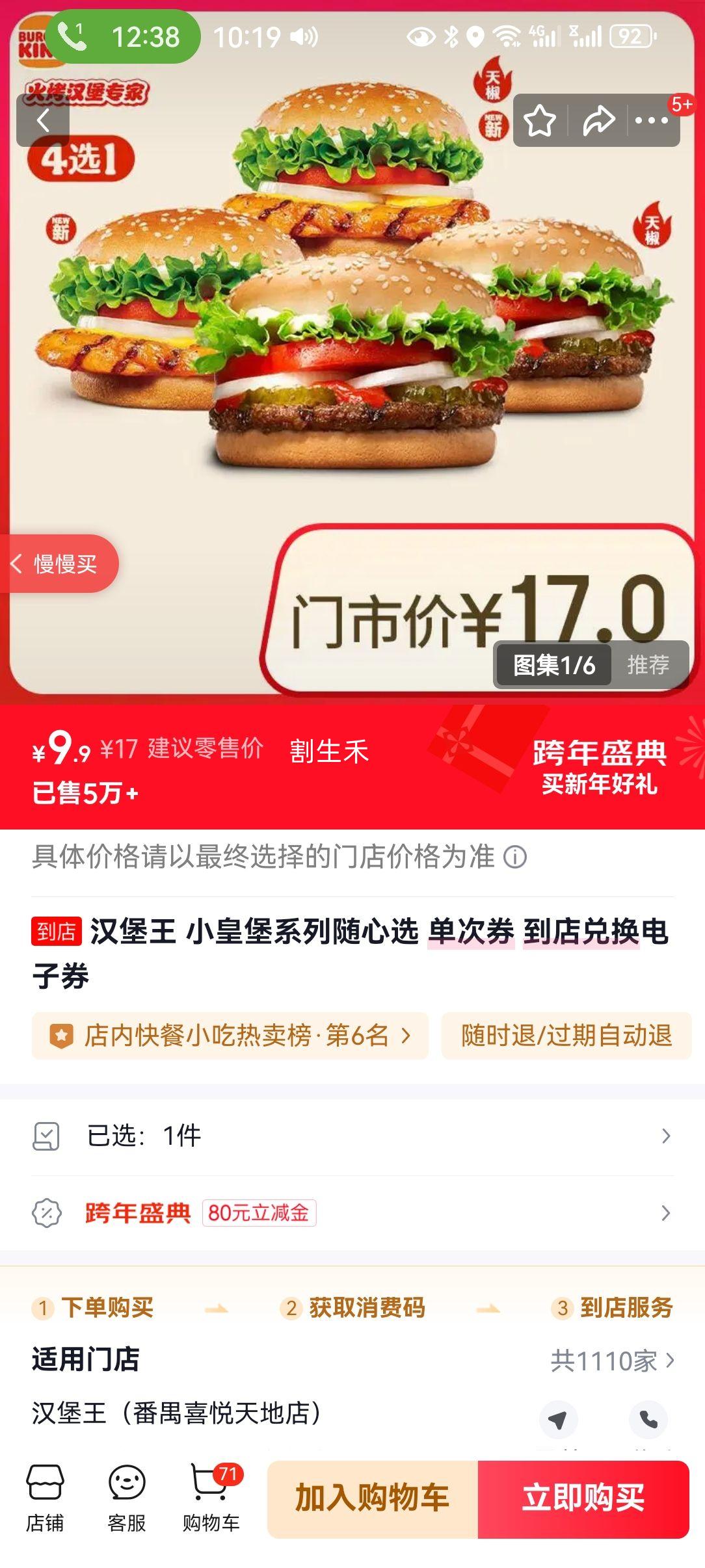 ������ С�ʱ�ϵ������ѡ ����ȯ ����һ�����ȯ�Ż�֤��