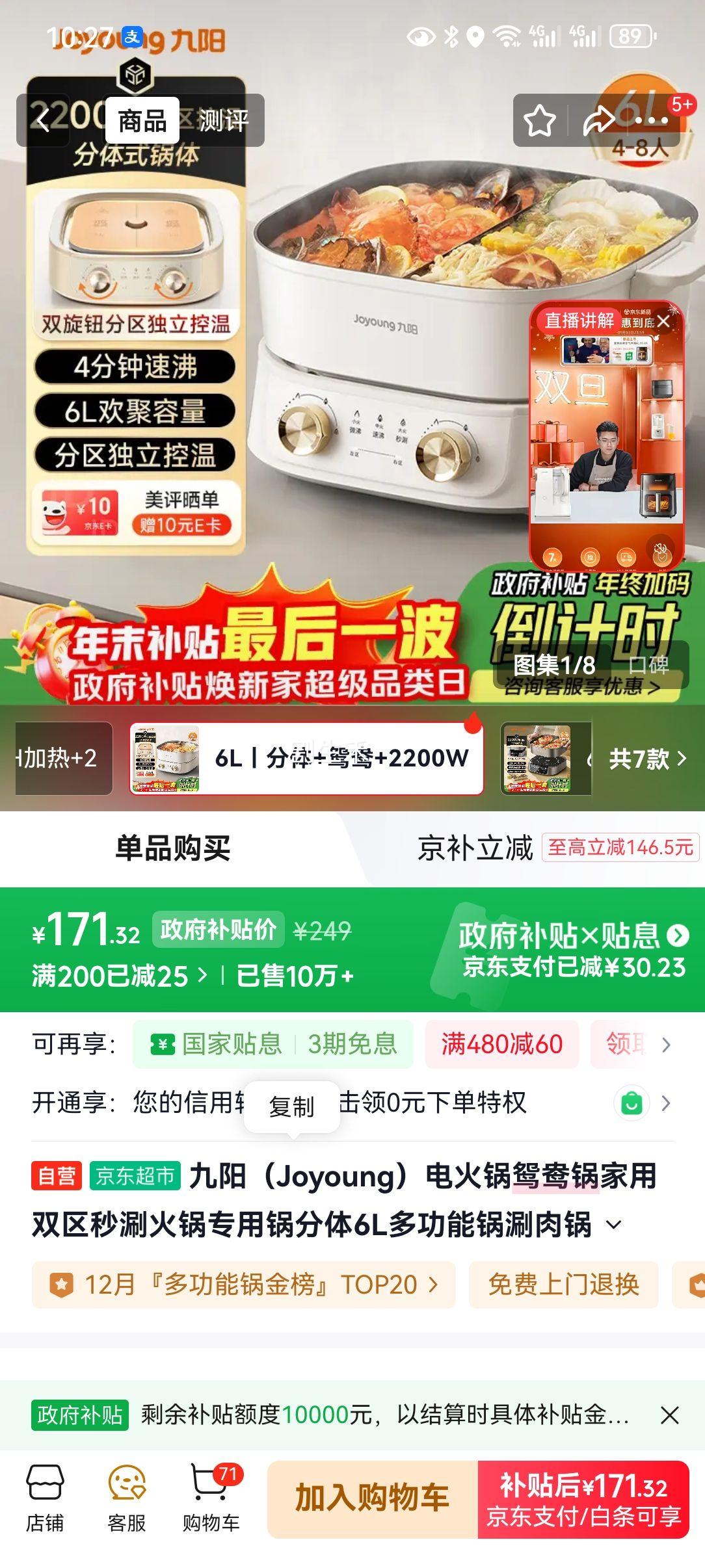 ���� HG60-G577 ����ԧ��� ����˫������ 6L�๦�ܶ��������Ż�֤��