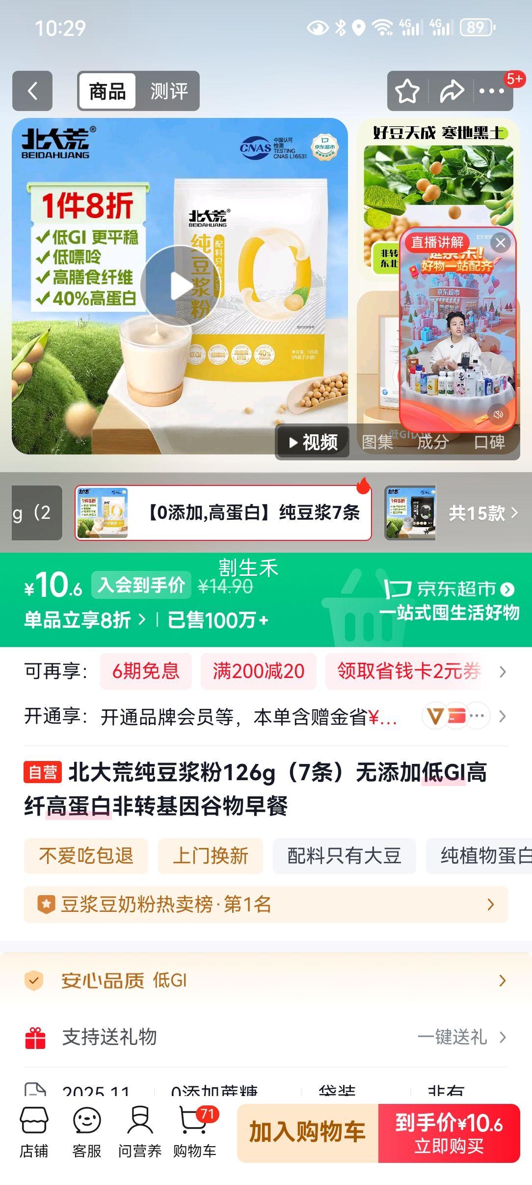 ����� �������� 126g��7���������ӵ�GI���˸ߵ��׷�ת�����������Ż�֤��