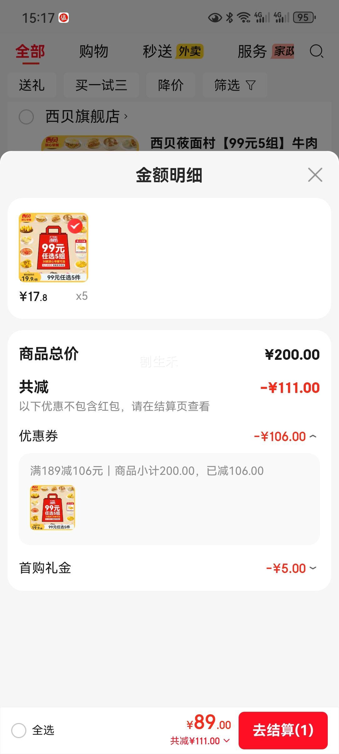 ����ݯ��� �춹��������ͷ260g��8���� ������� �ڱ�������������Ż�֤��