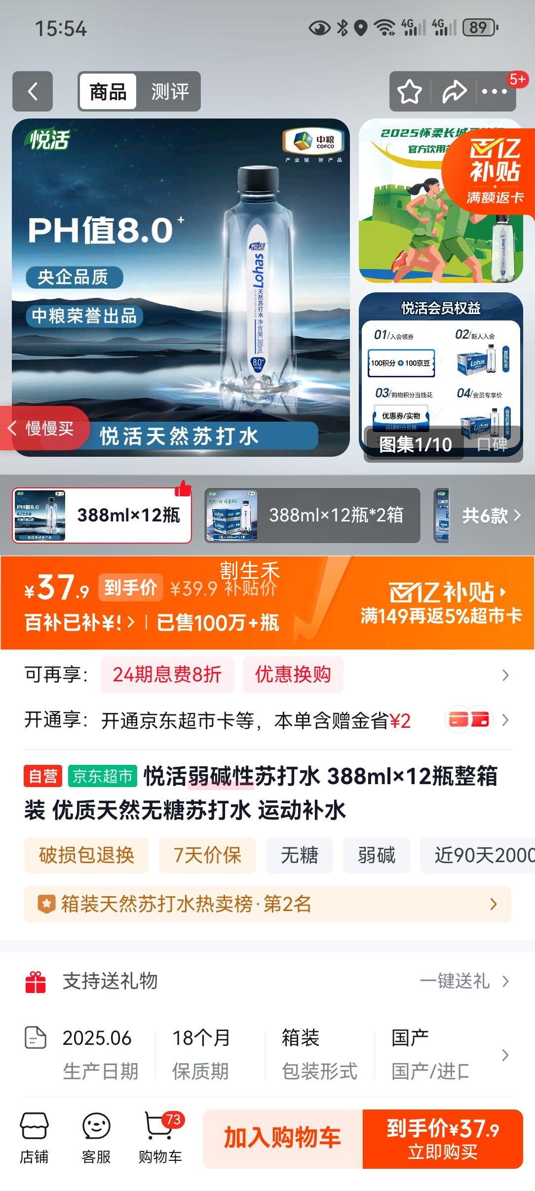 �û� �������մ�ˮ 388ml��12ƿ����װ ������Ȼ�˶���ˮ�Ż�֤��