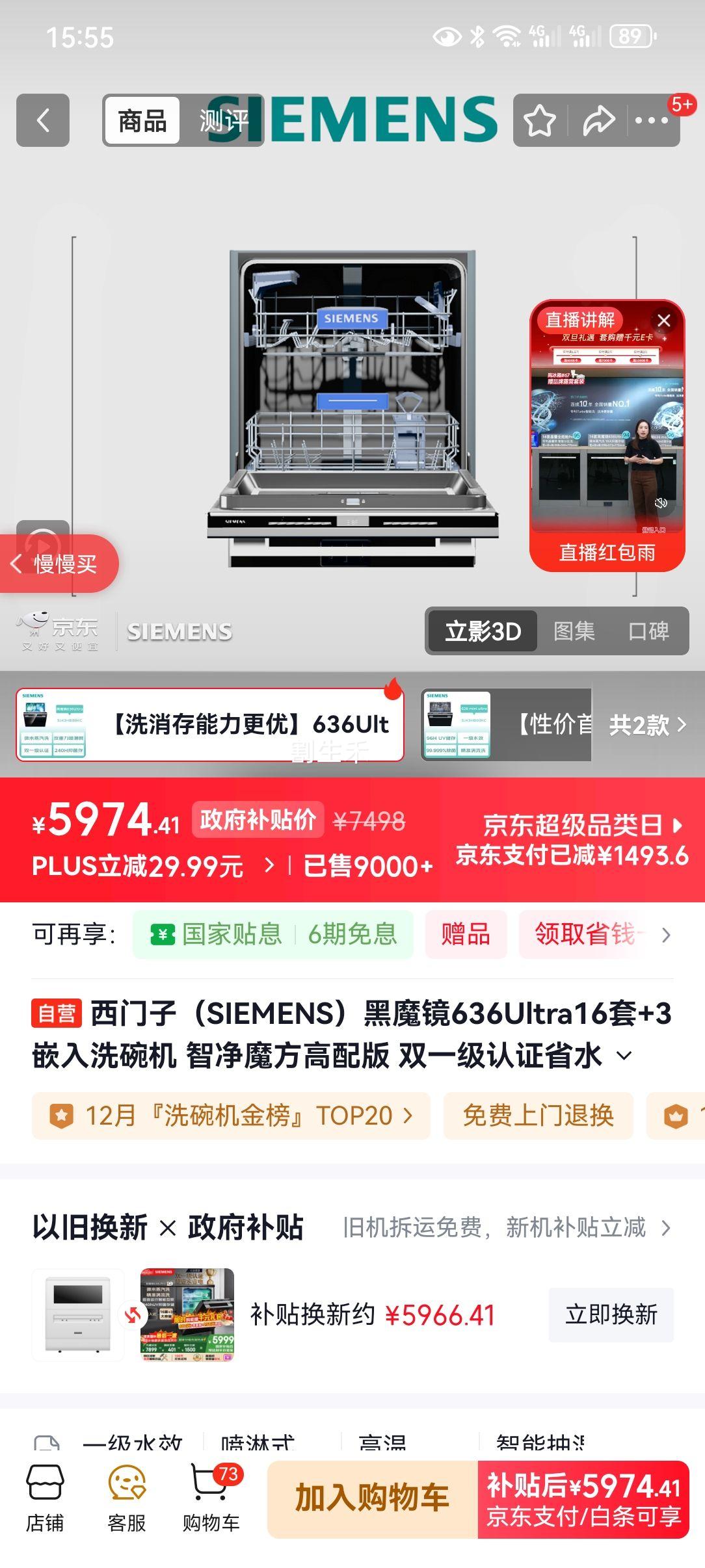 SIEMENS 636Ultra�ഺ��2.0 ϴ��� 16��+3�Ż�֤��