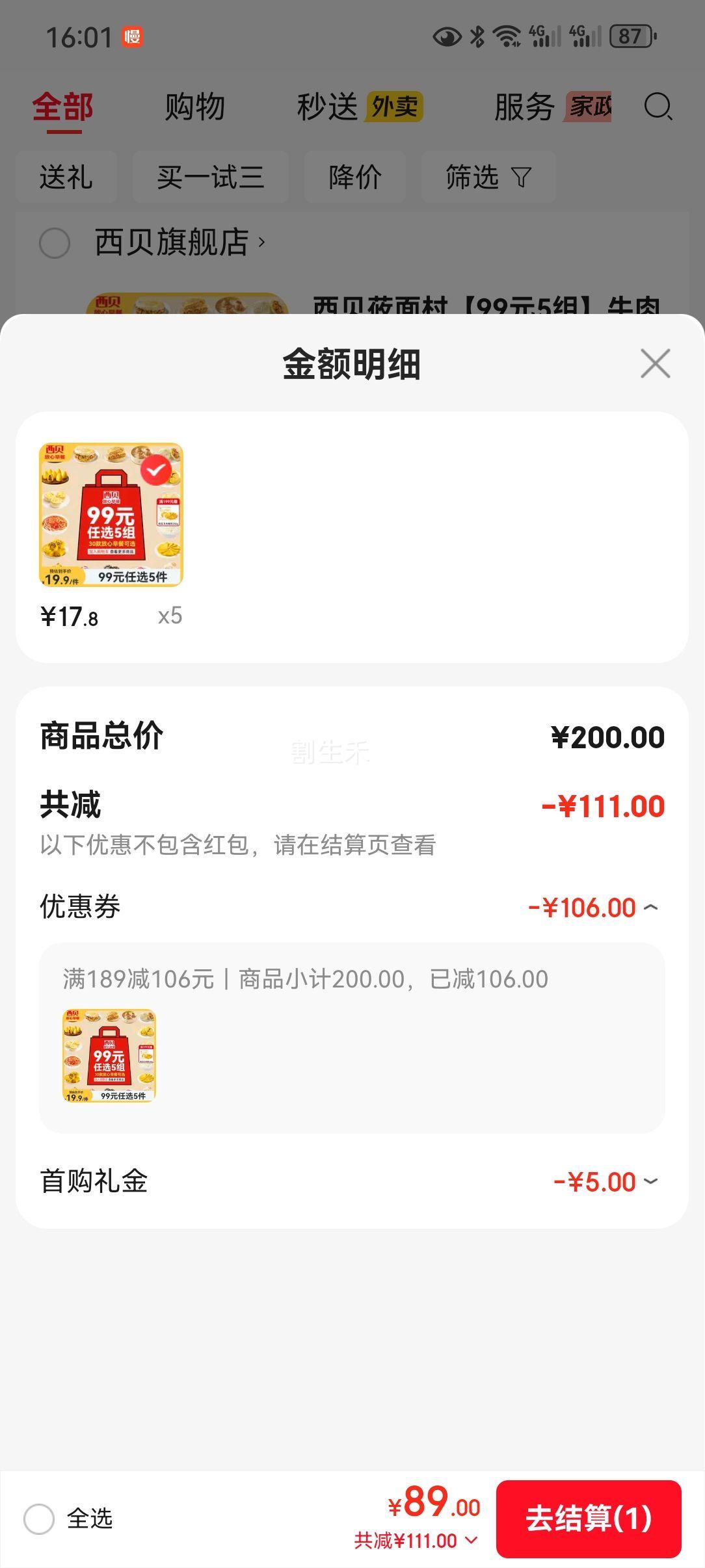 ����ݯ��� ţ���ڱ����׸��������ұ���ͷ������ͷ���������� �Ϲ����׾���250g*2������20Ƭ���Ż�֤��