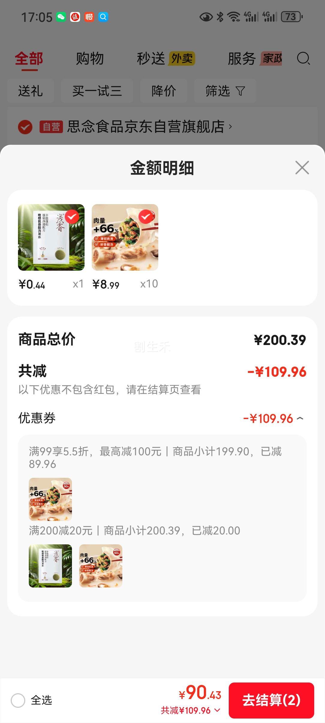 ˼�� ������һ������ˮ�� 1KgԼ50ֻ ���ҹ�� ������ʳ�ٶ������Ż�֤��