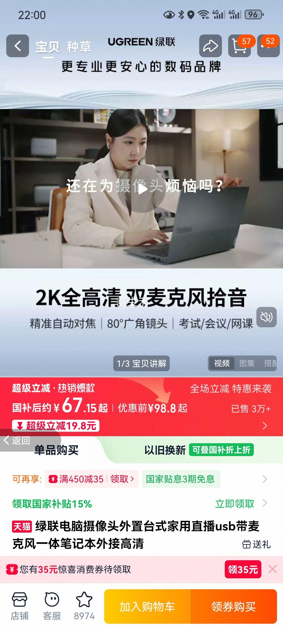 ���� ��������ͷ USB��Ӹ������˷�һ�� �ʼǱ�̨ʽ����ֱ�����Ż�֤��