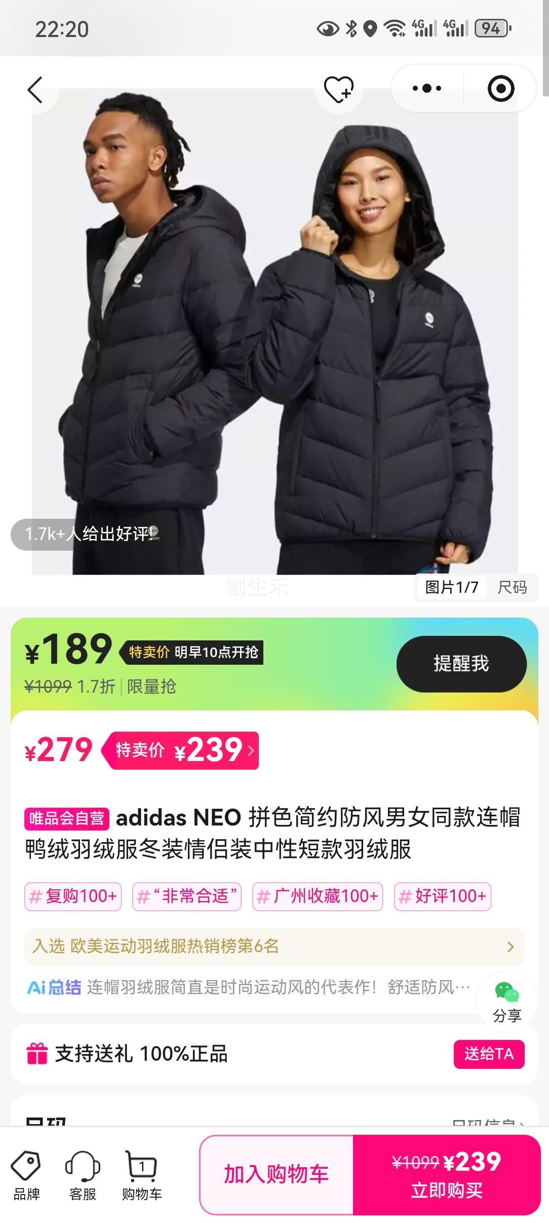 adidas NEO ƴɫ��Լ������ñѼ�����޷� ��Ůͬ�� ���Զ̿� ��װ����װ�Ż�֤��