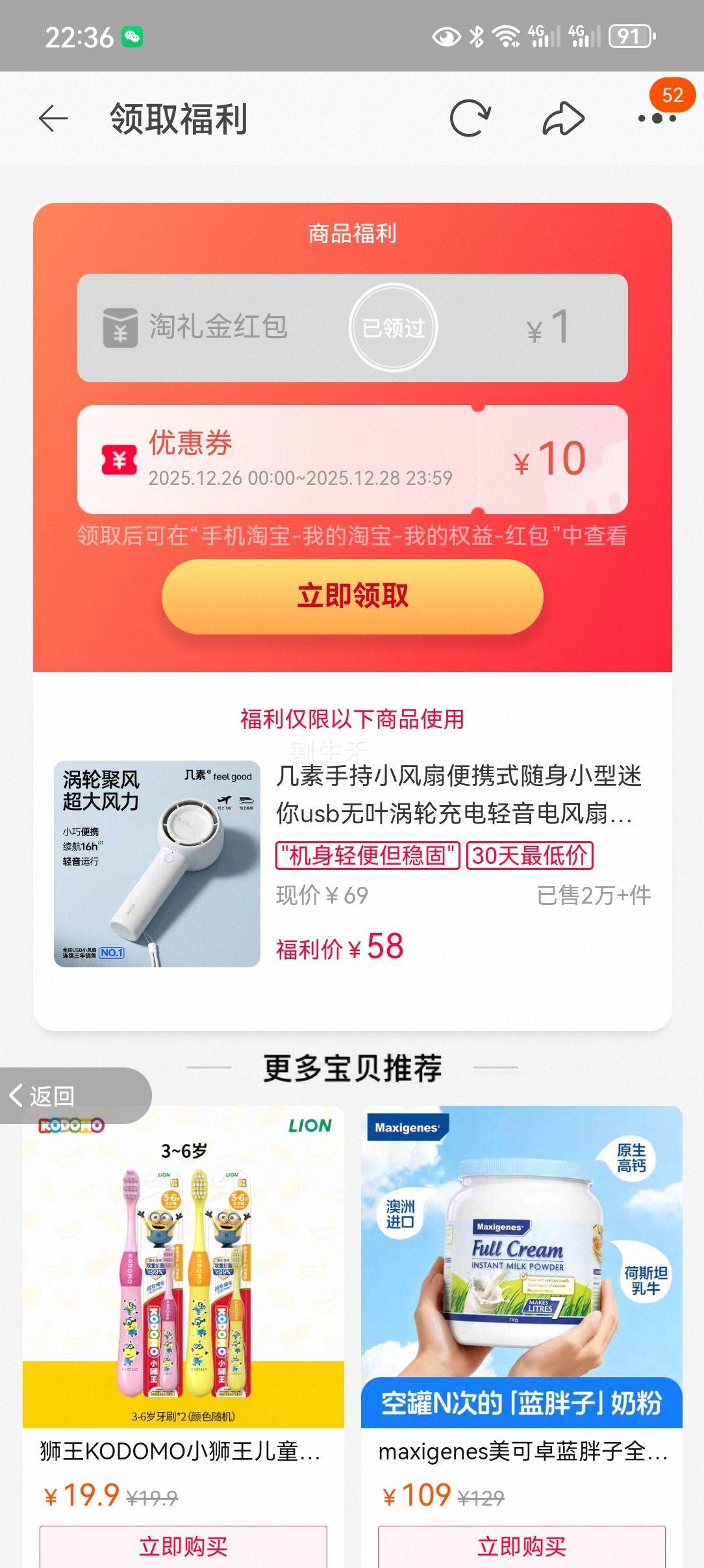 ���� �ֳ�С���� ��Яʽ����USB��Ҷ���ֳ���������� 2000mAh ������-���ɰ� 3������ ��ͬɫ�����Ż�֤��