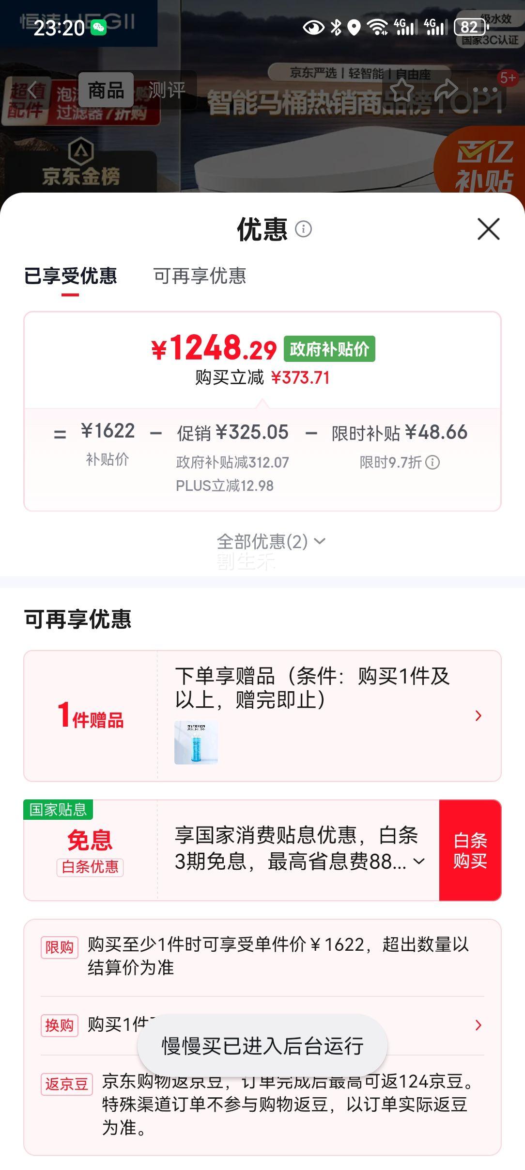 ��� HEGII �������������������Ͱ S3 ��ĭ�ܽŸг� DCQ661A-400mm�Ż�֤��