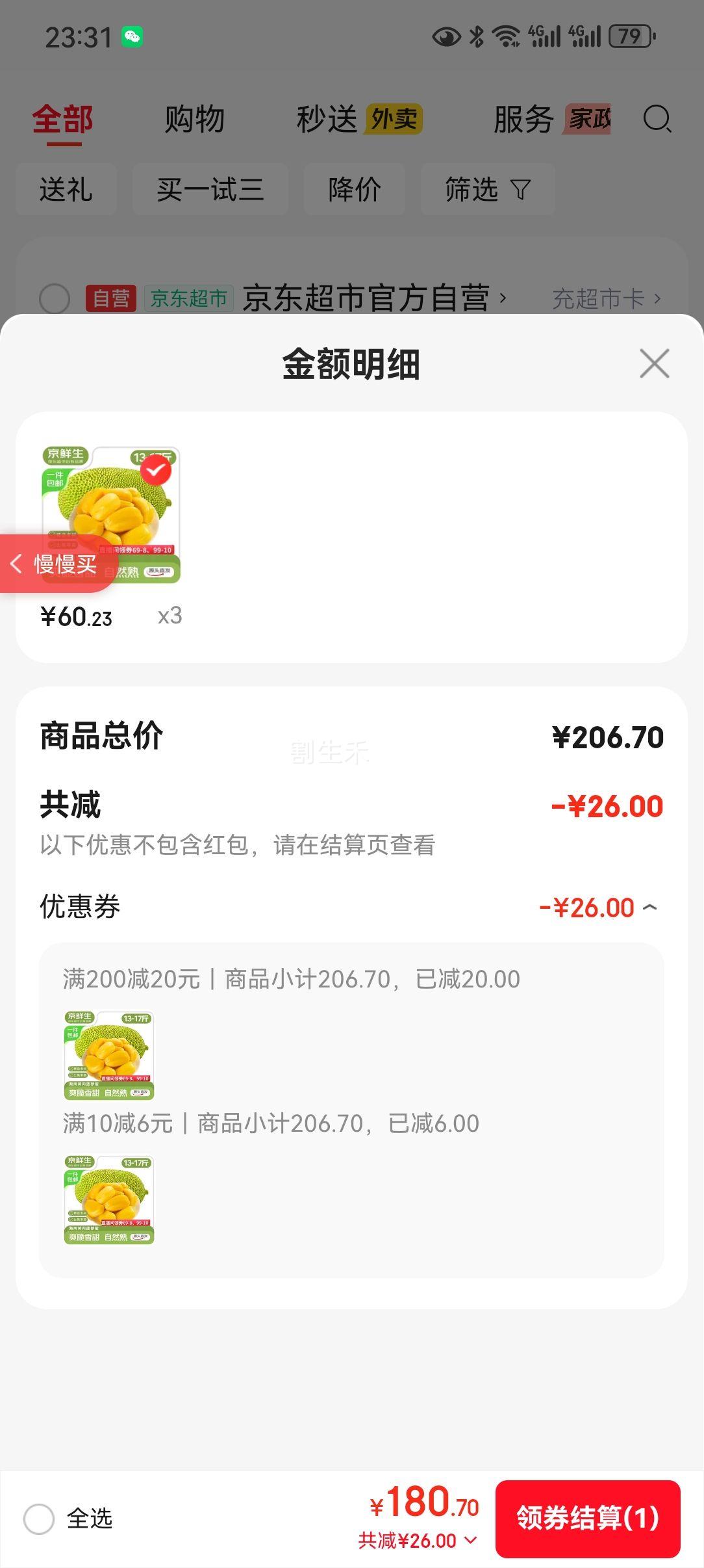 ������ ���ϲ��������� 13-17�� ����13�� ����ˮ�� Դͷֱ���Ż�֤��